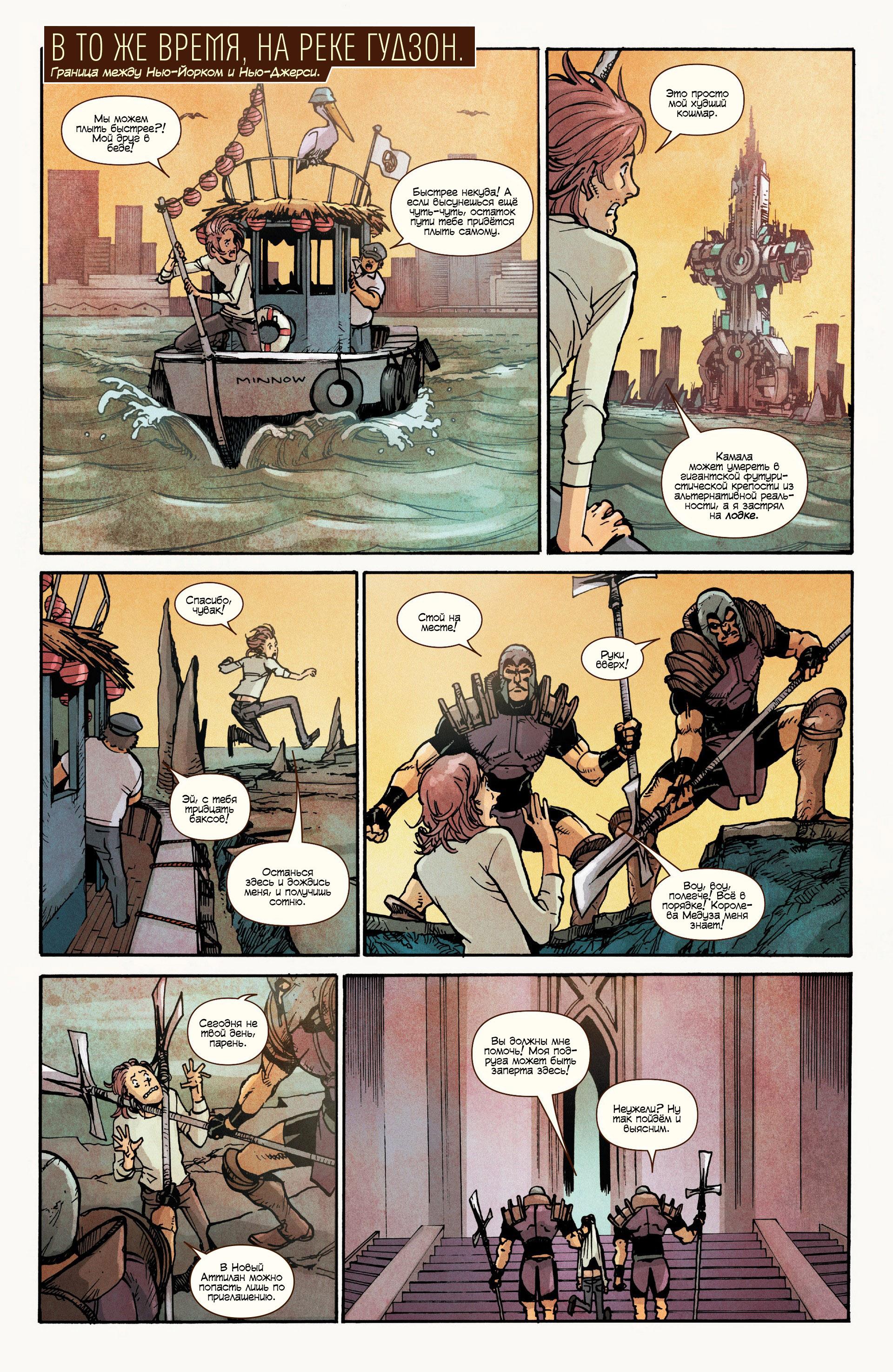 Read Ms. Marvel Vol 3 Мисс Марвел том 3 Manga Online