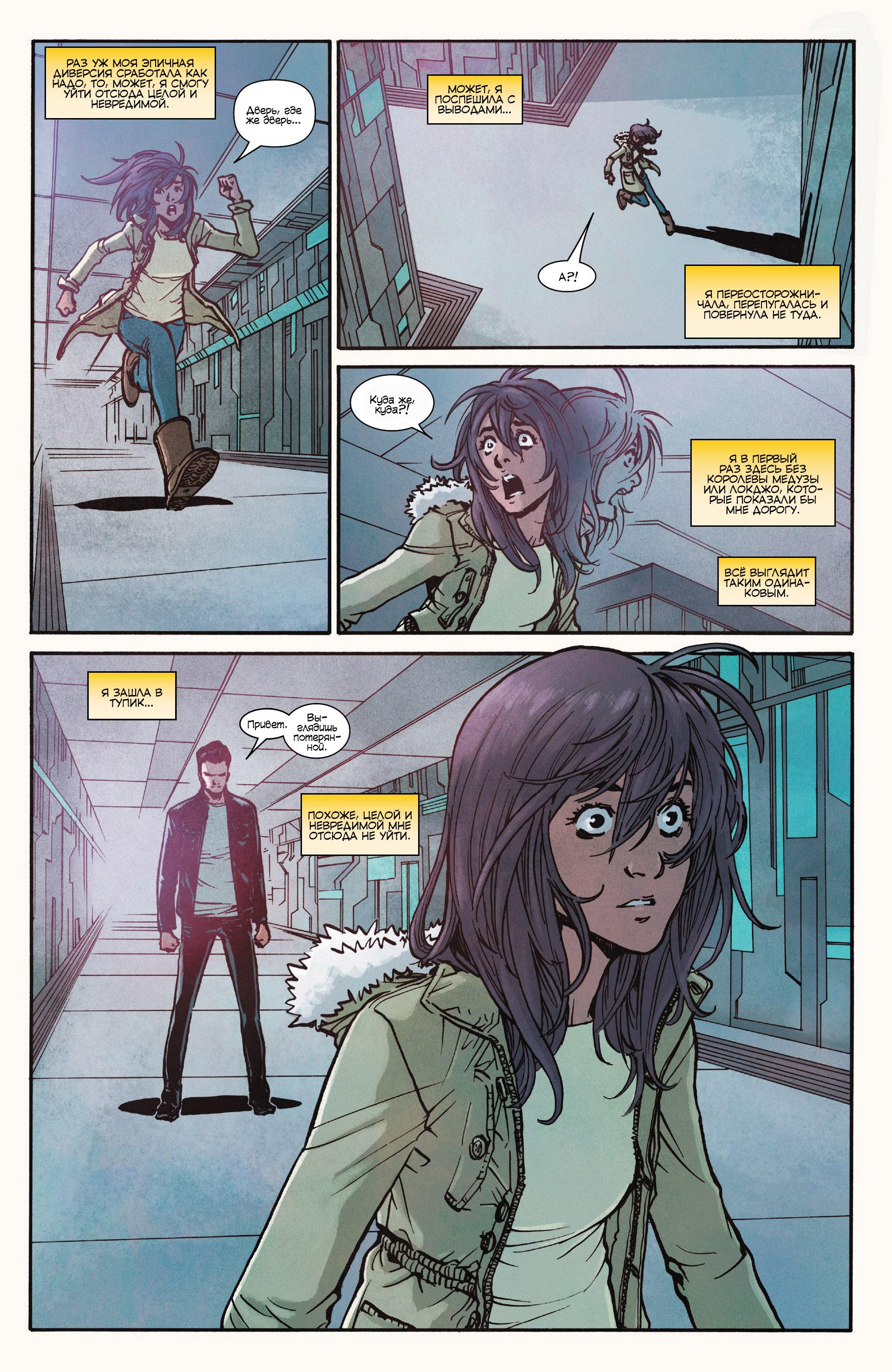 Read Ms. Marvel Vol 3 Мисс Марвел том 3 Manga Online