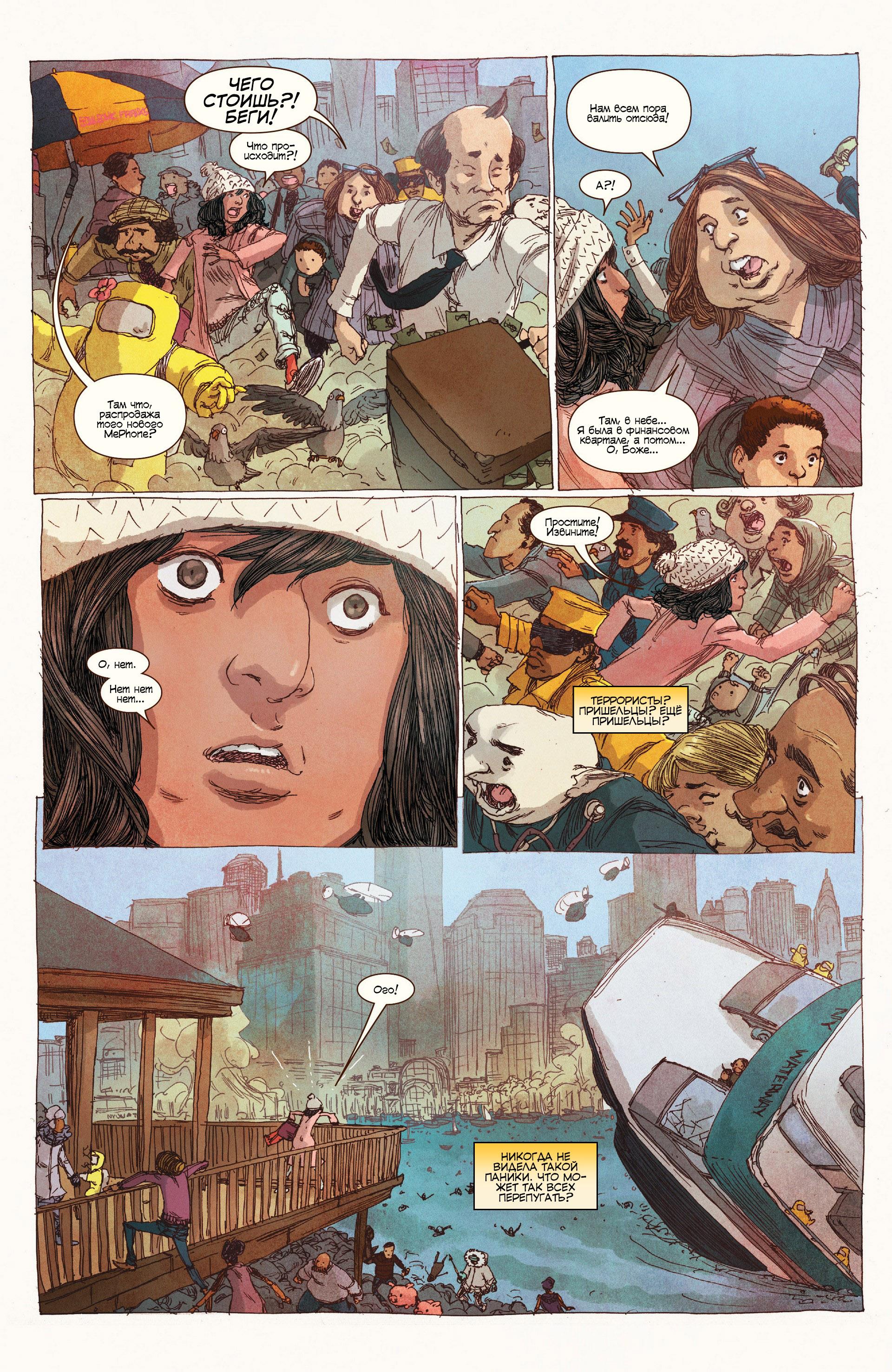 Read Ms. Marvel Vol 3 Мисс Марвел том 3 Manga Online