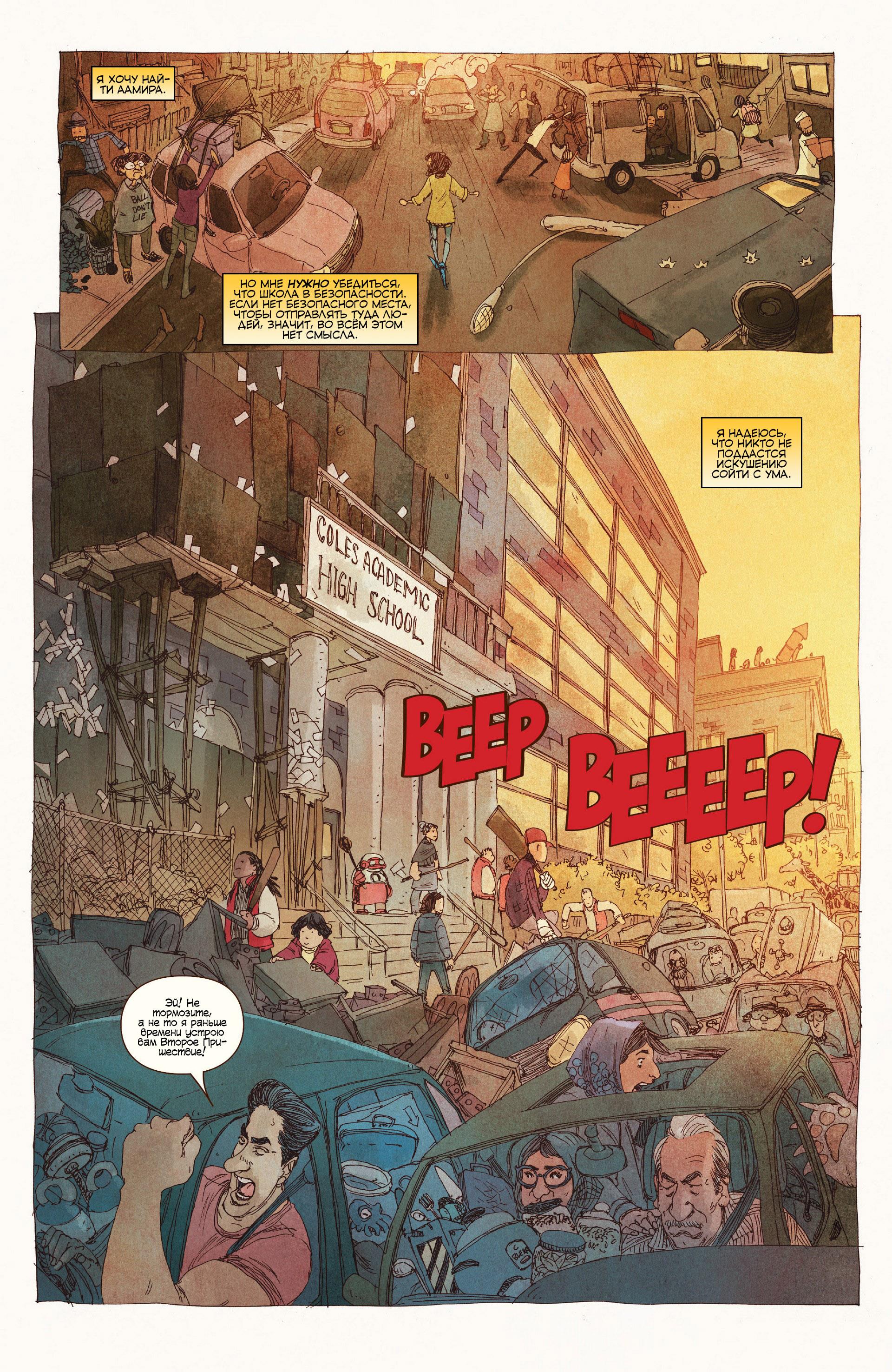 Read Ms. Marvel Vol 3 Мисс Марвел том 3 Manga Online