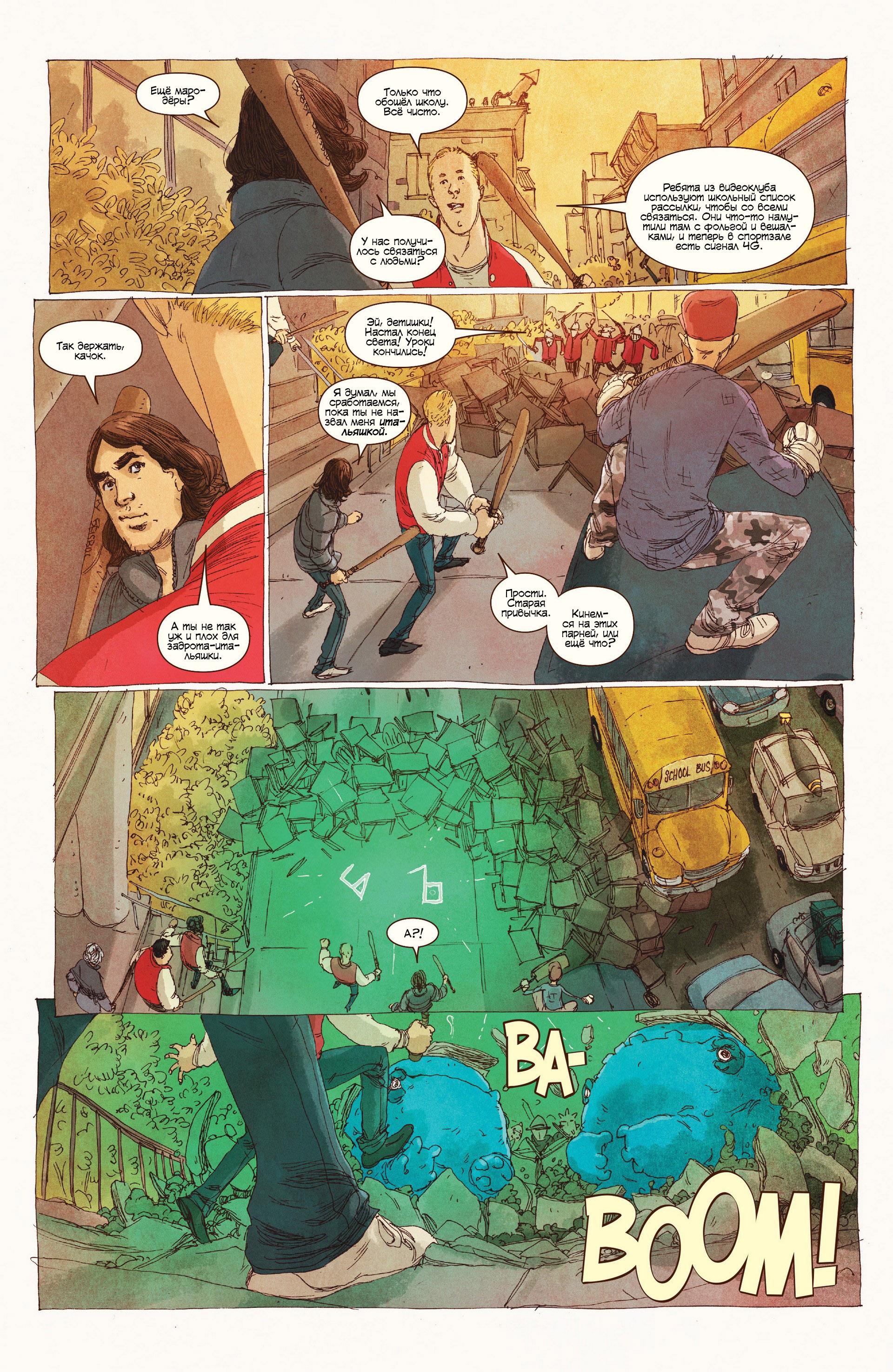 Read Ms. Marvel Vol 3 Мисс Марвел том 3 Manga Online
