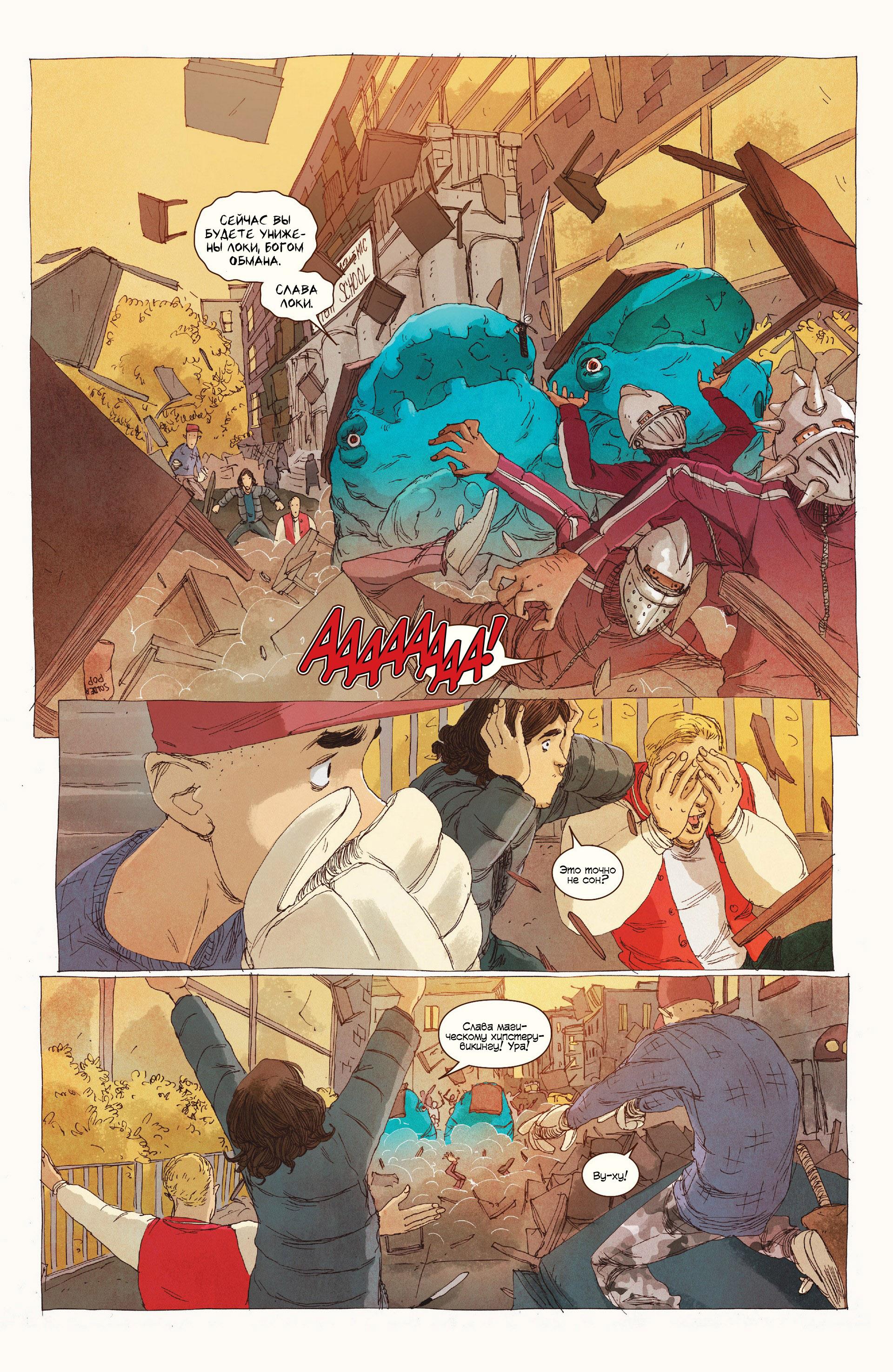Read Ms. Marvel Vol 3 Мисс Марвел том 3 Manga Online
