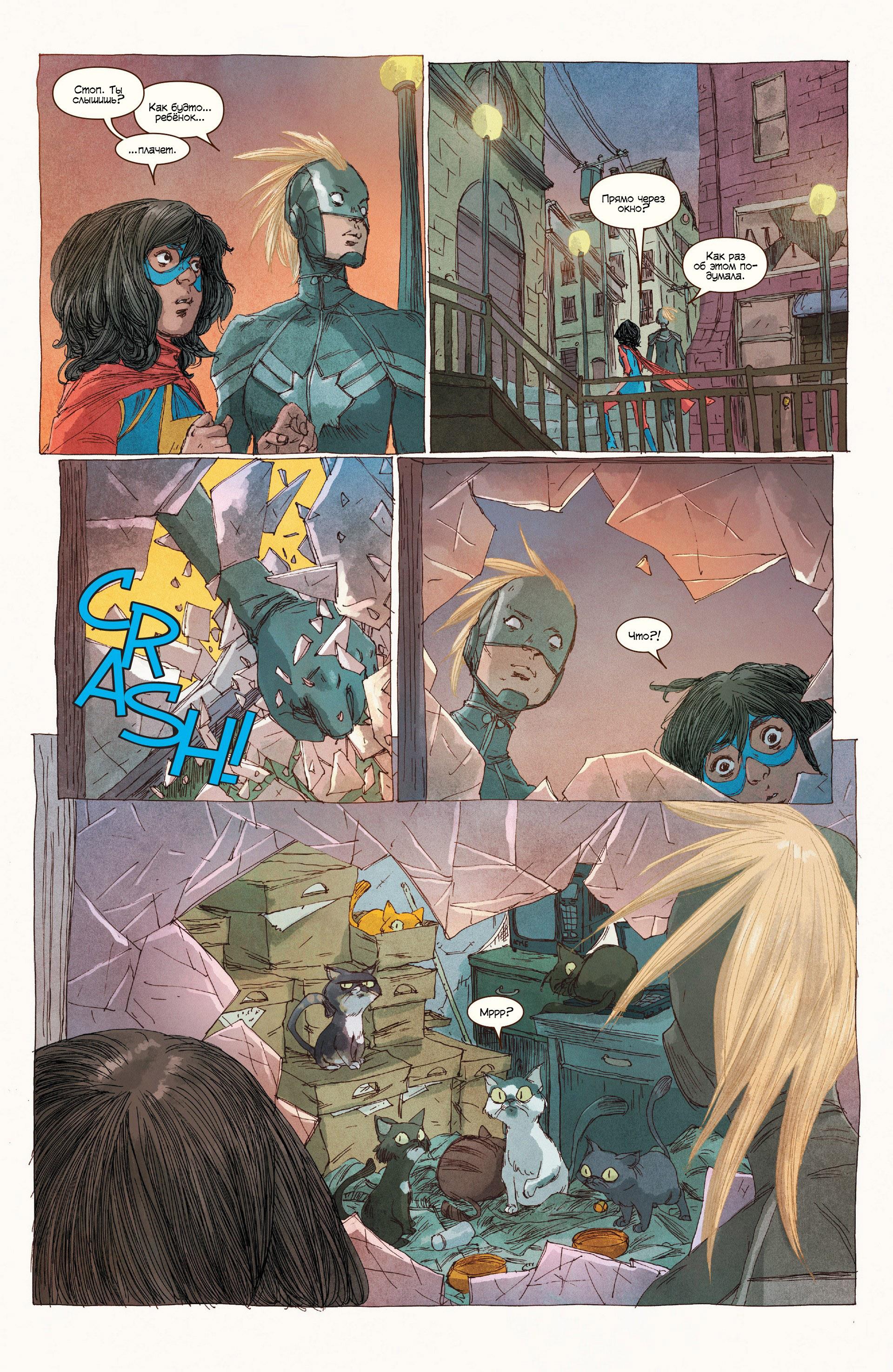 Read Ms. Marvel Vol 3 Мисс Марвел том 3 Manga Online