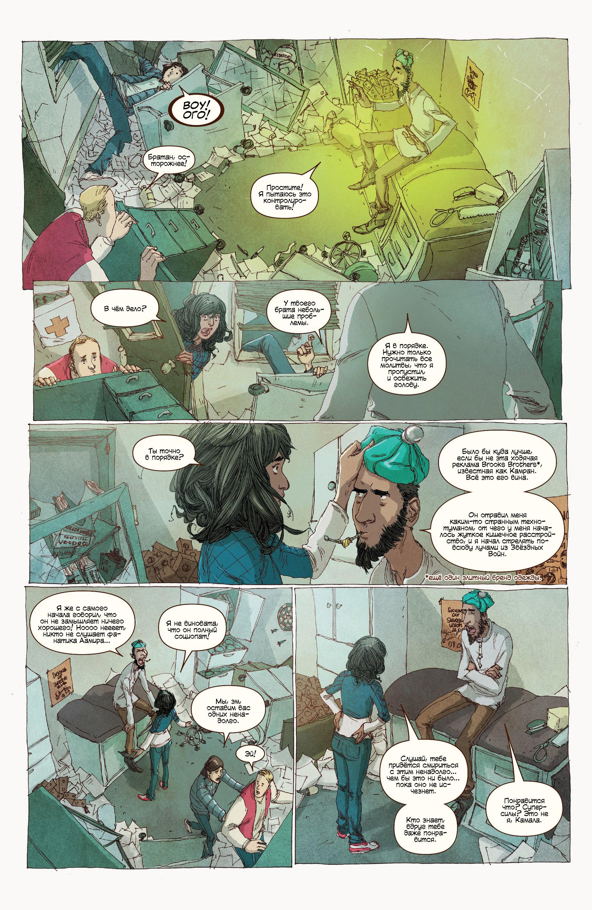 Read Ms. Marvel Vol 3 Мисс Марвел том 3 Manga Online