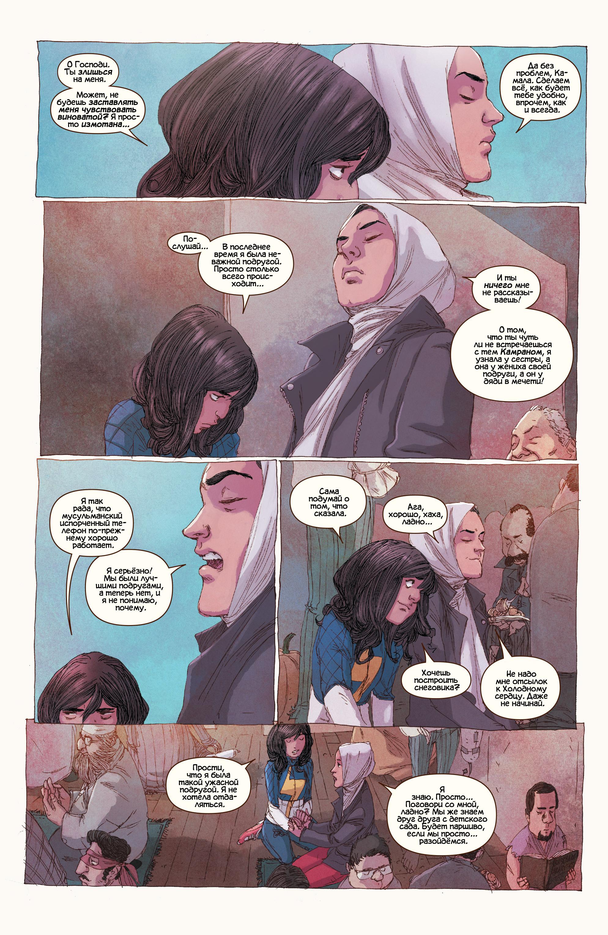 Read Ms. Marvel Vol 3 Мисс Марвел том 3 Manga Online
