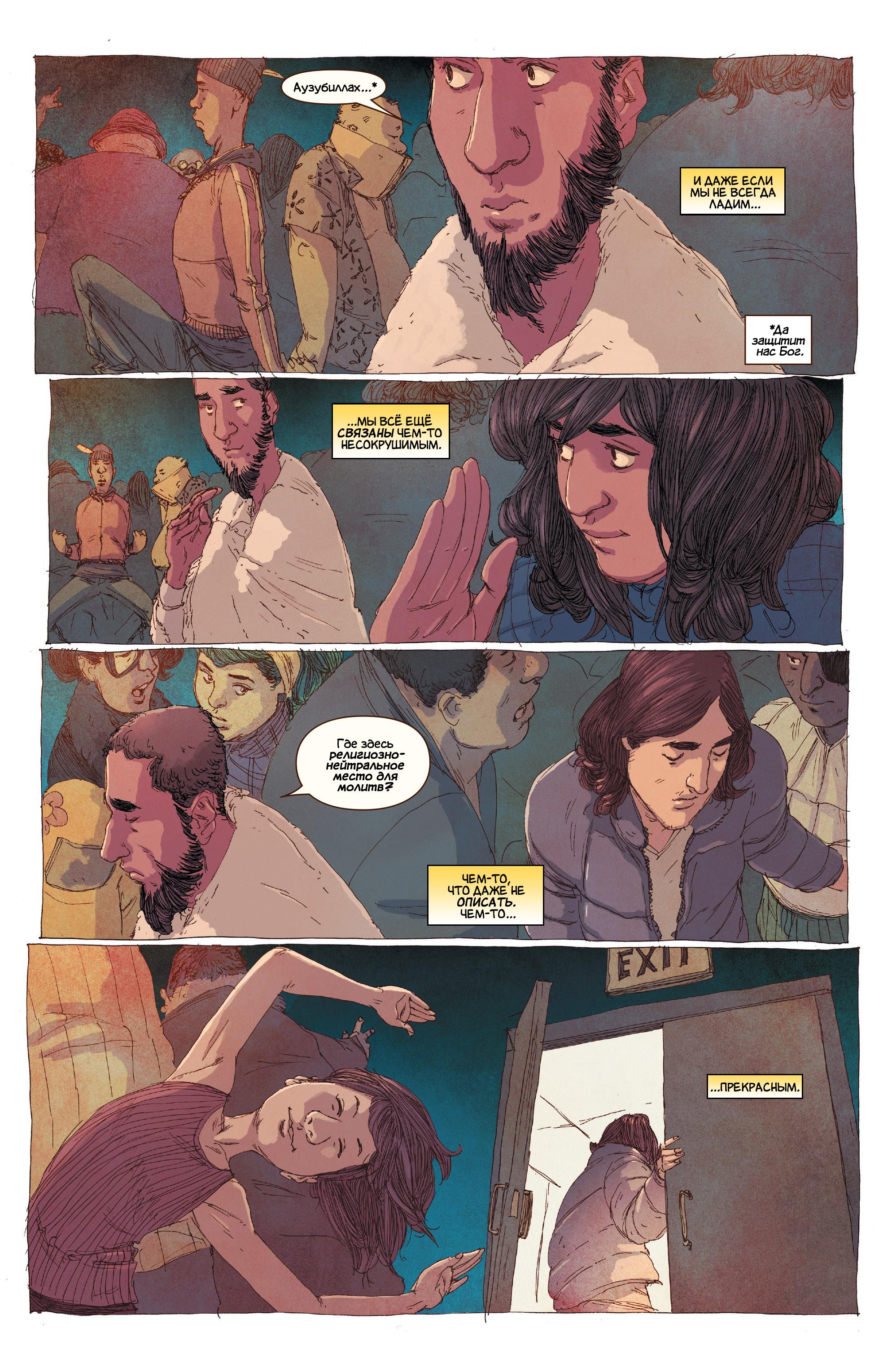 Read Ms. Marvel Vol 3 Мисс Марвел том 3 Manga Online