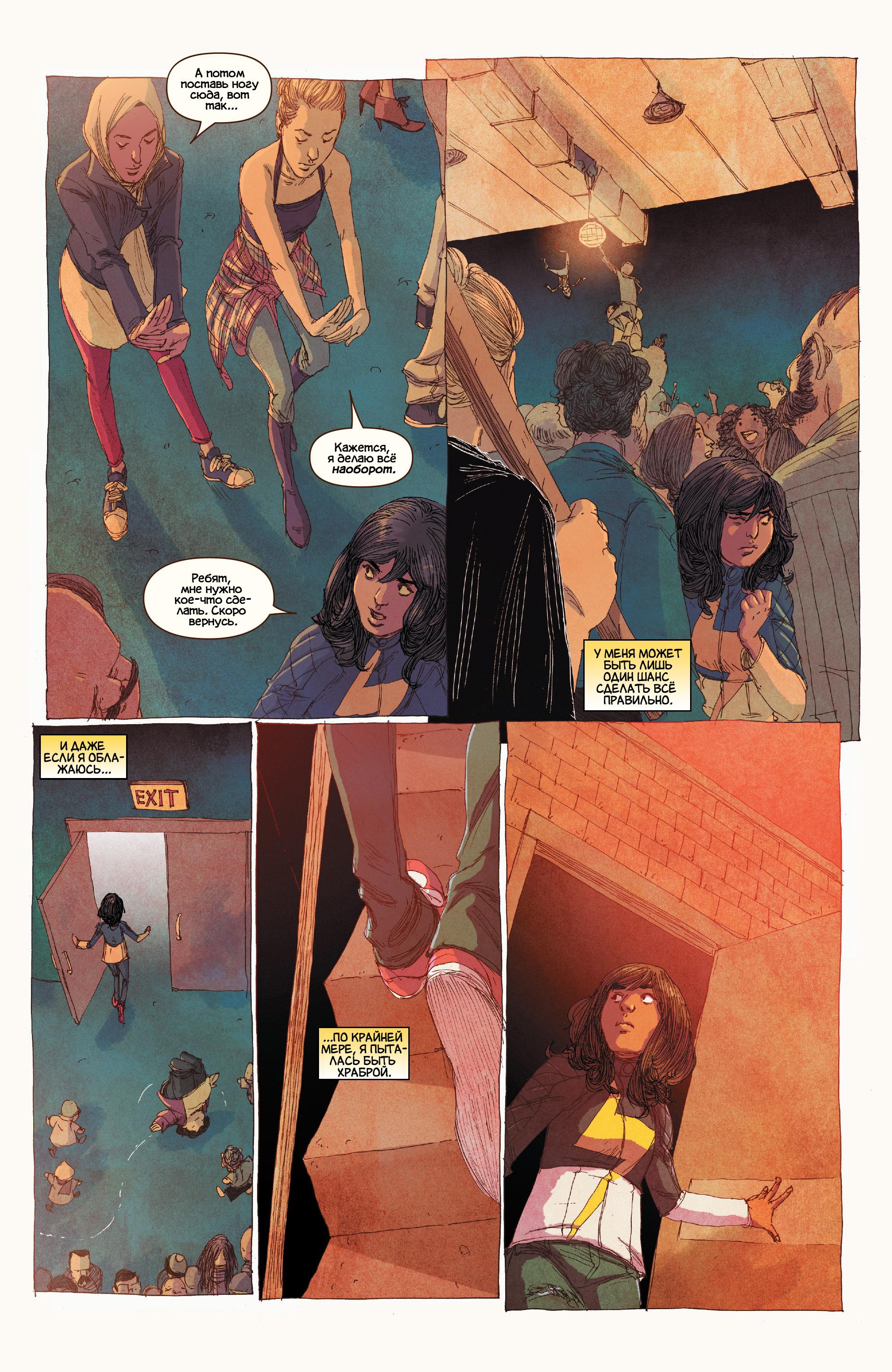 Read Ms. Marvel Vol 3 Мисс Марвел том 3 Manga Online