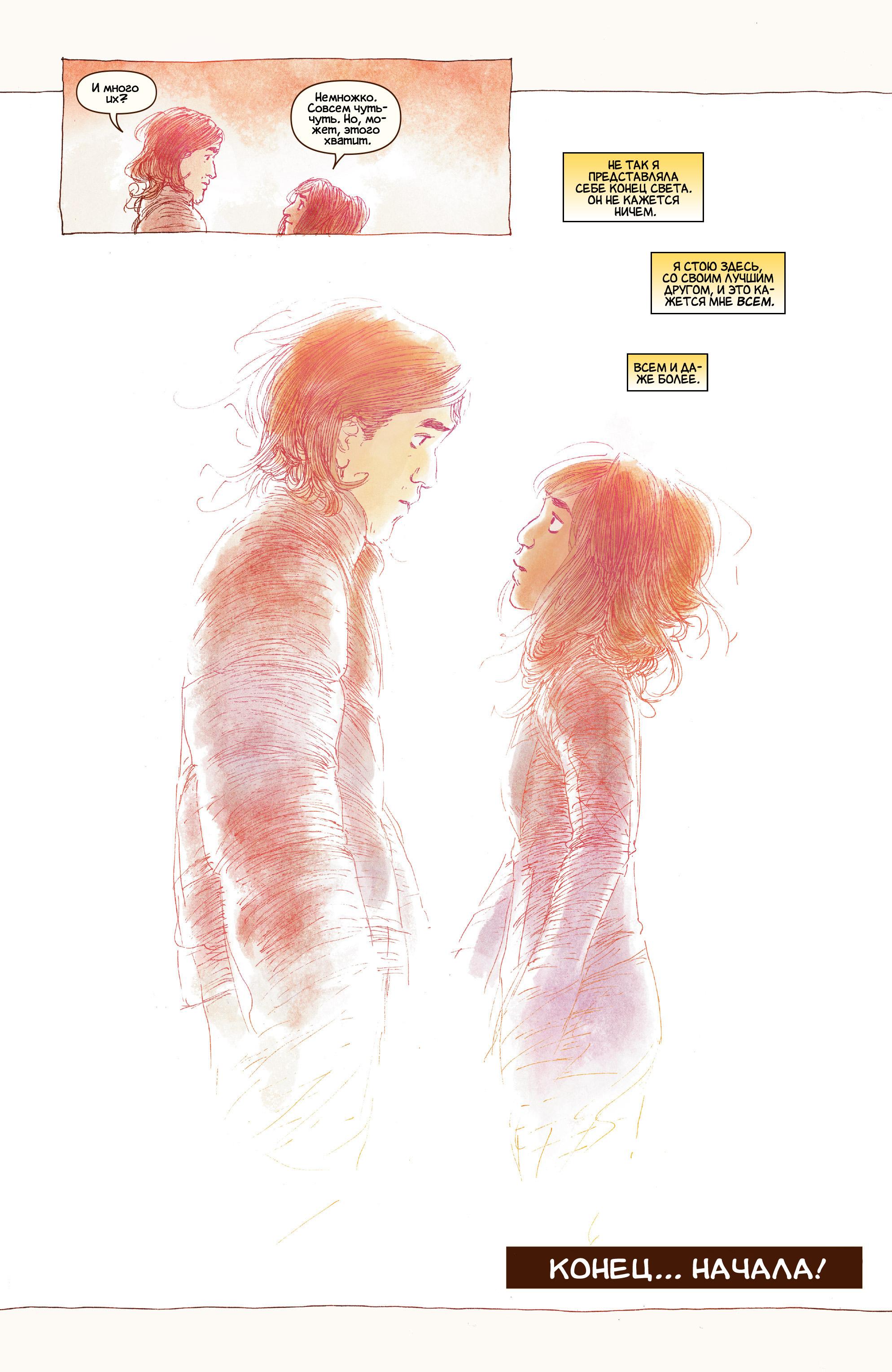 Read Ms. Marvel Vol 3 Мисс Марвел том 3 Manga Online