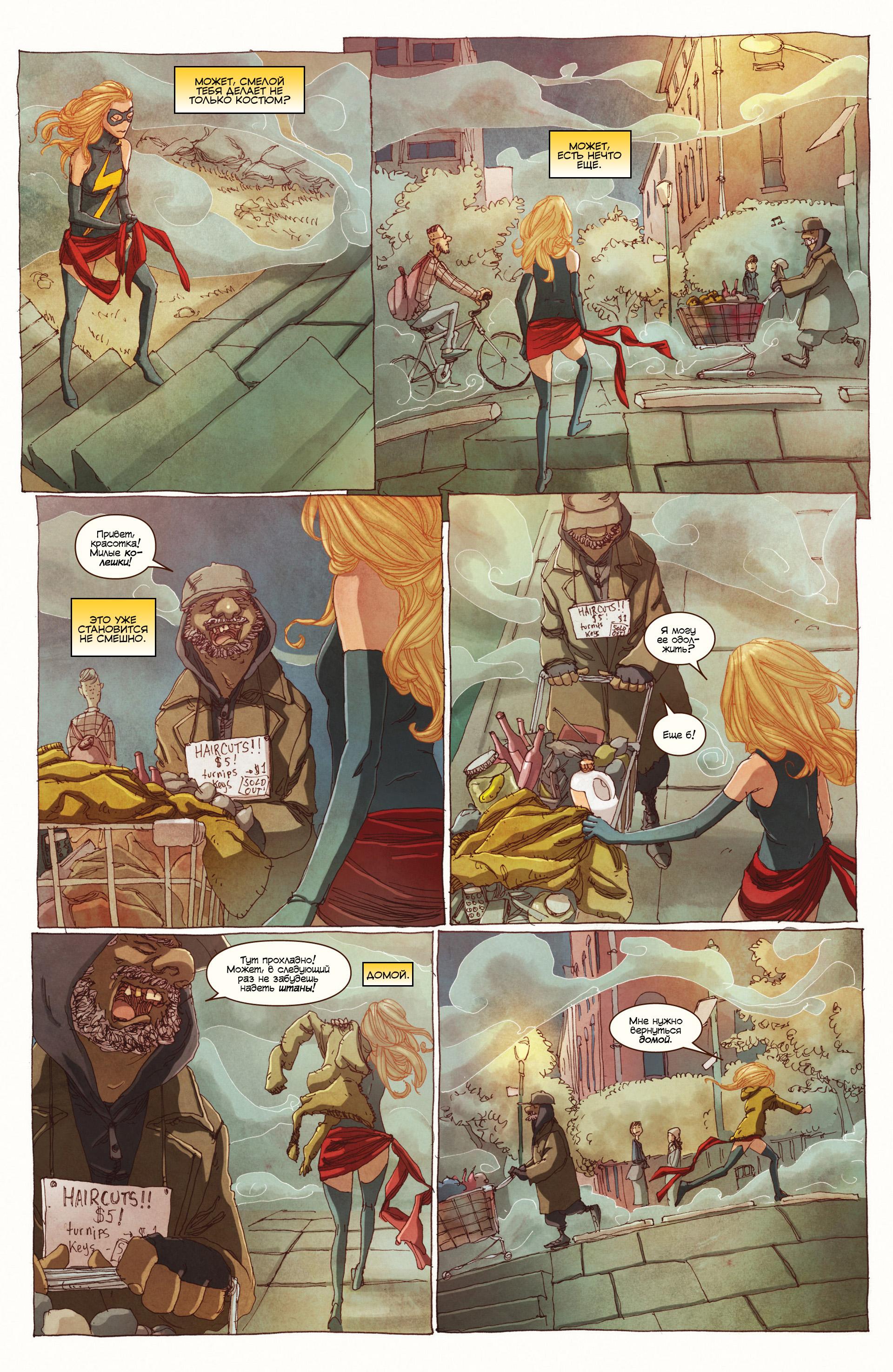 Read Ms. Marvel Vol 3 Мисс Марвел том 3 Manga Online