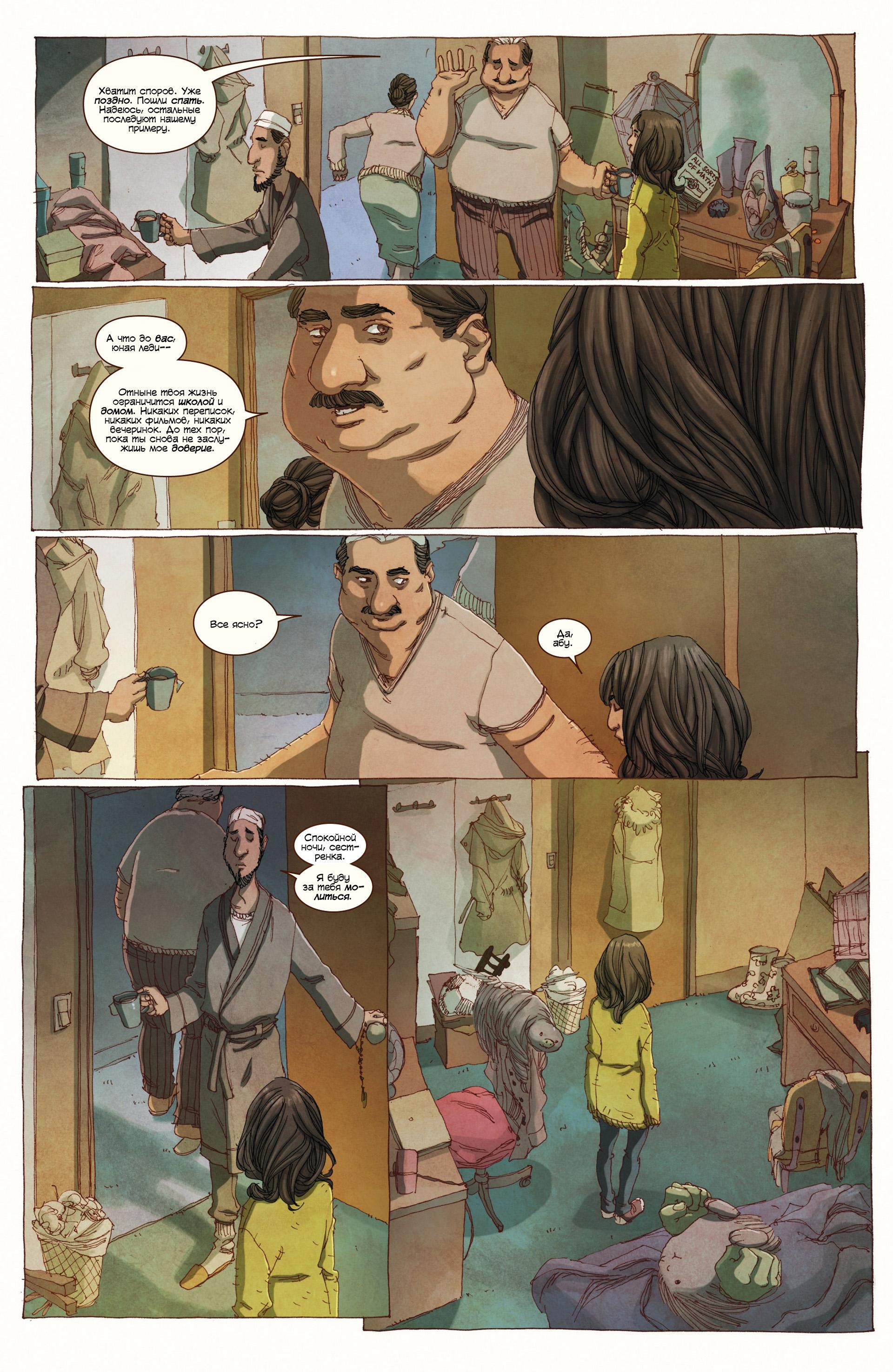 Read Ms. Marvel Vol 3 Мисс Марвел том 3 Manga Online