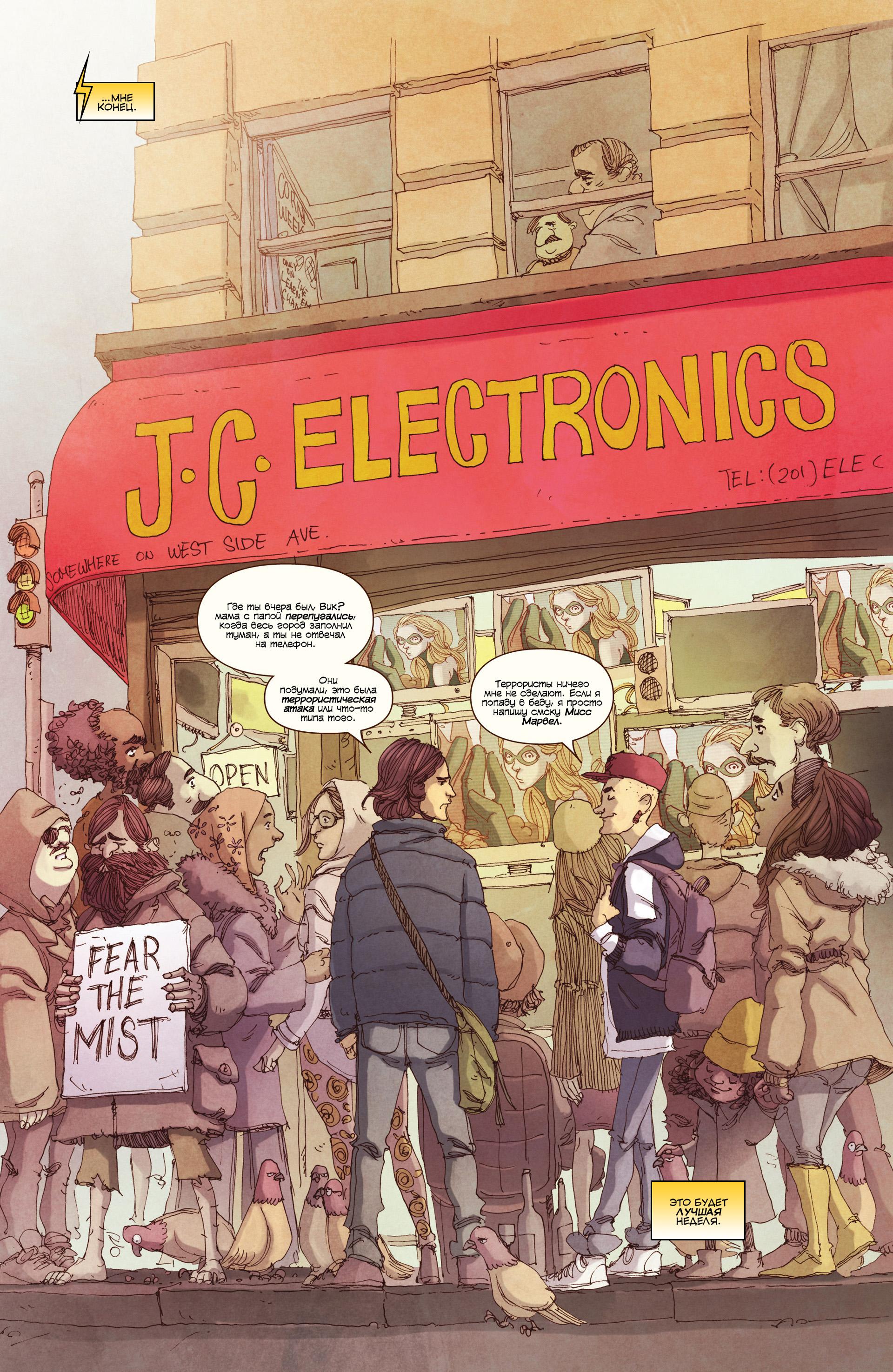 Read Ms. Marvel Vol 3 Мисс Марвел том 3 Manga Online