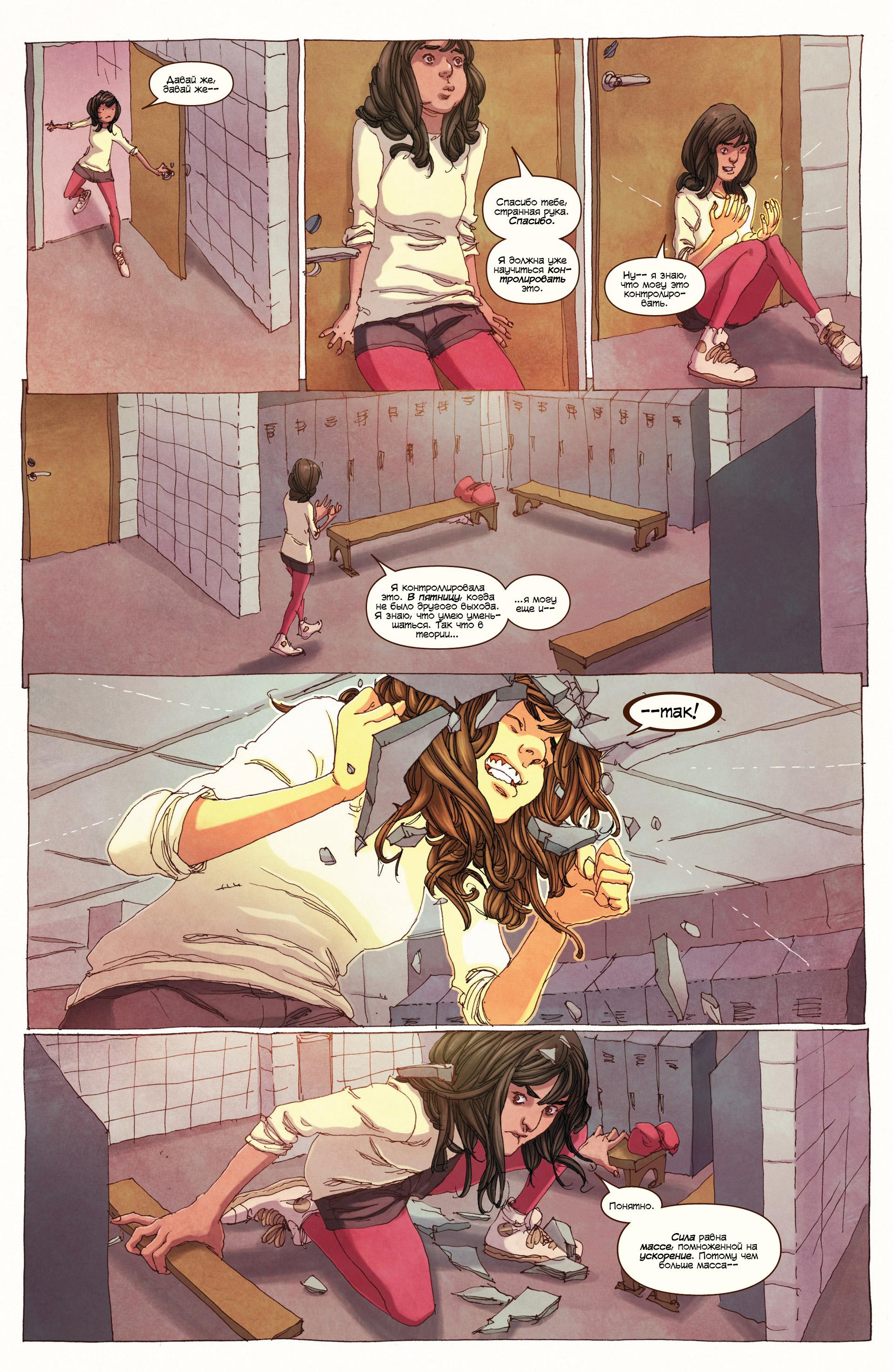 Read Ms. Marvel Vol 3 Мисс Марвел том 3 Manga Online