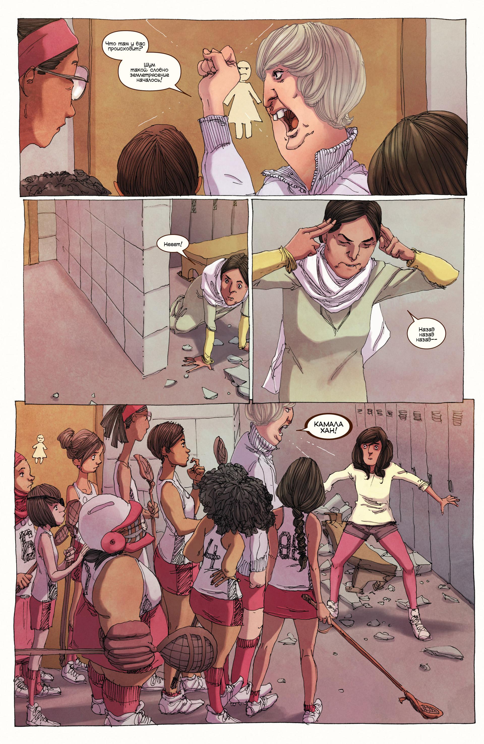 Read Ms. Marvel Vol 3 Мисс Марвел том 3 Manga Online