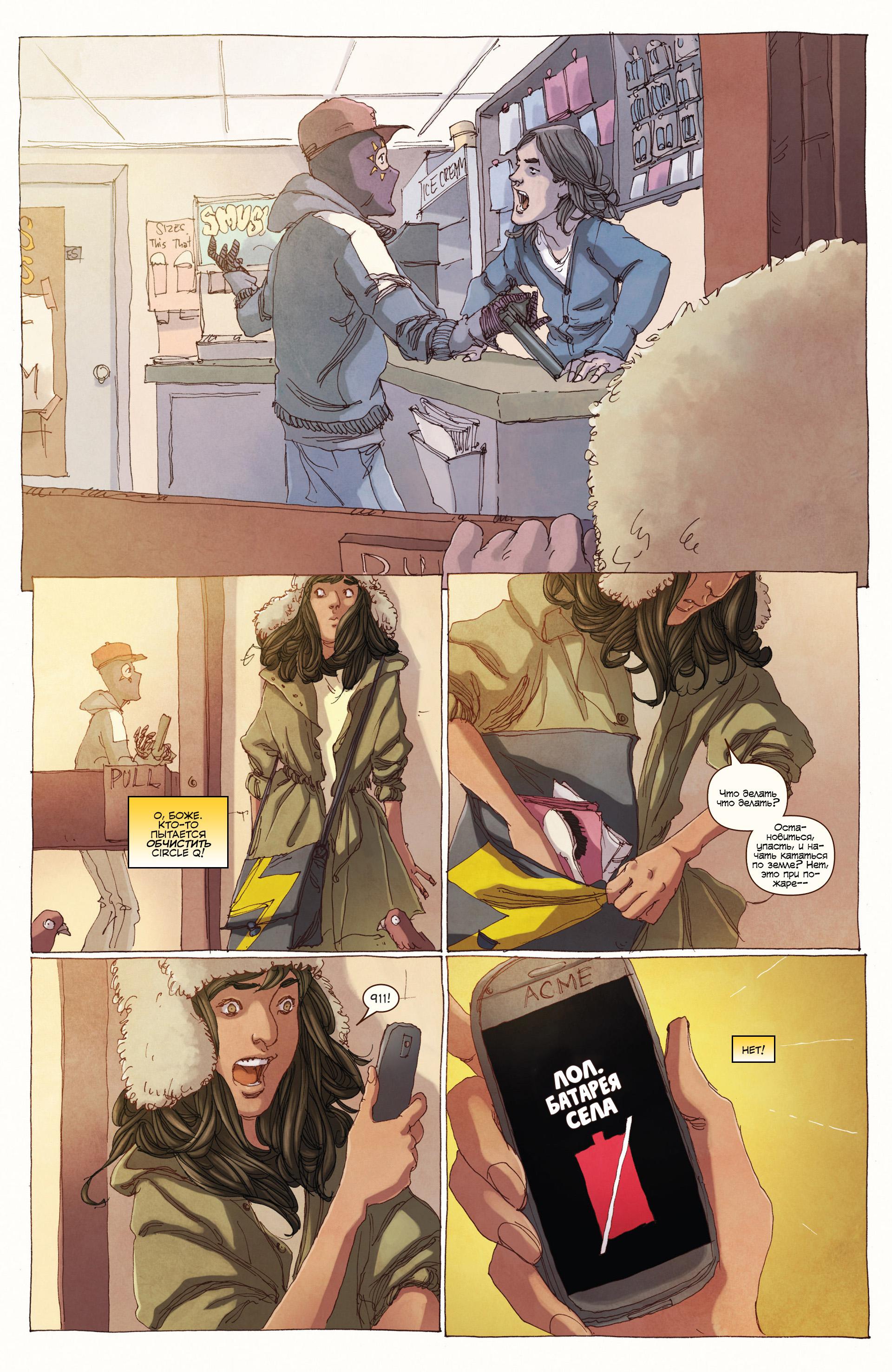 Read Ms. Marvel Vol 3 Мисс Марвел том 3 Manga Online