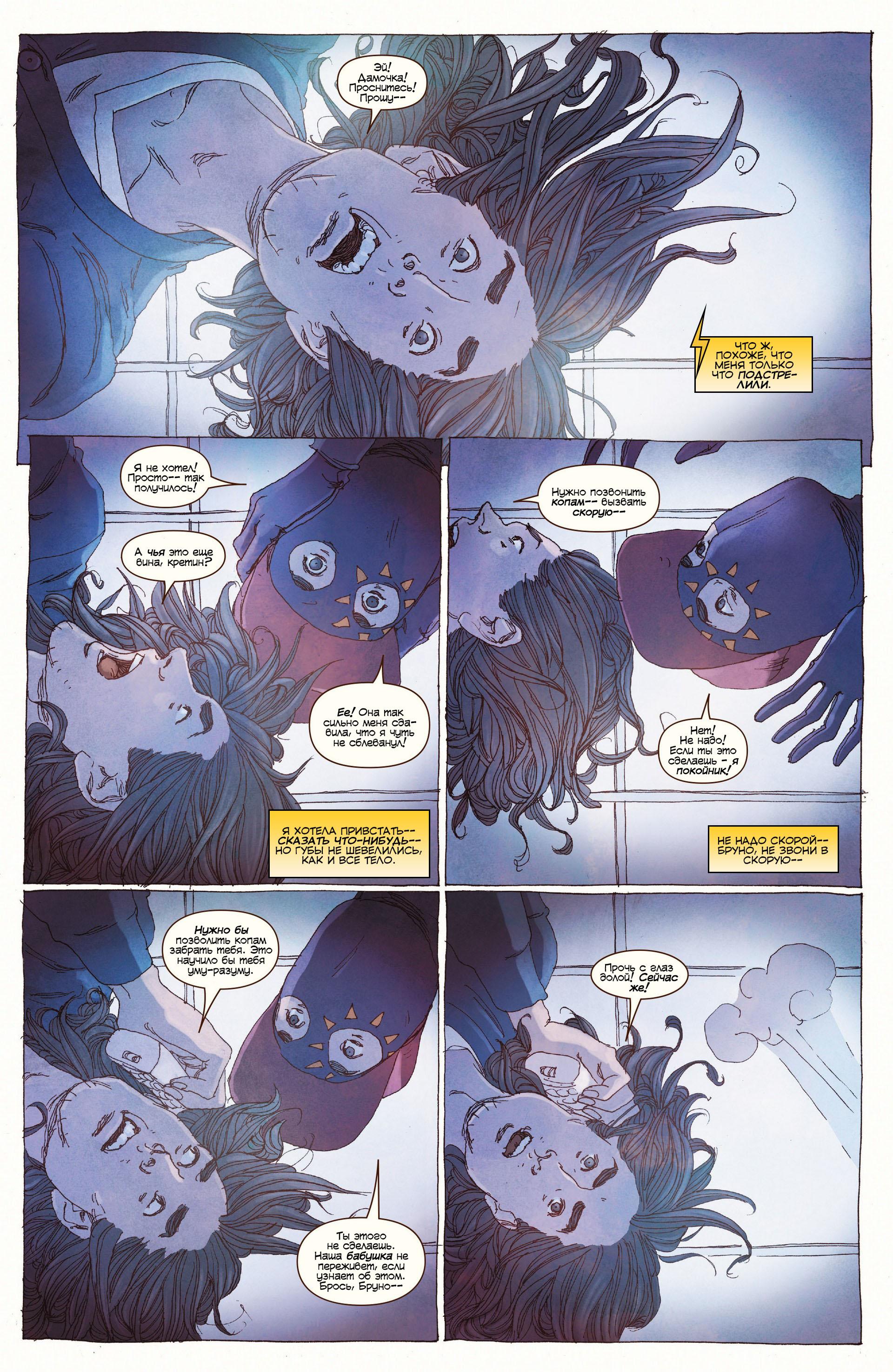 Read Ms. Marvel Vol 3 Мисс Марвел том 3 Manga Online