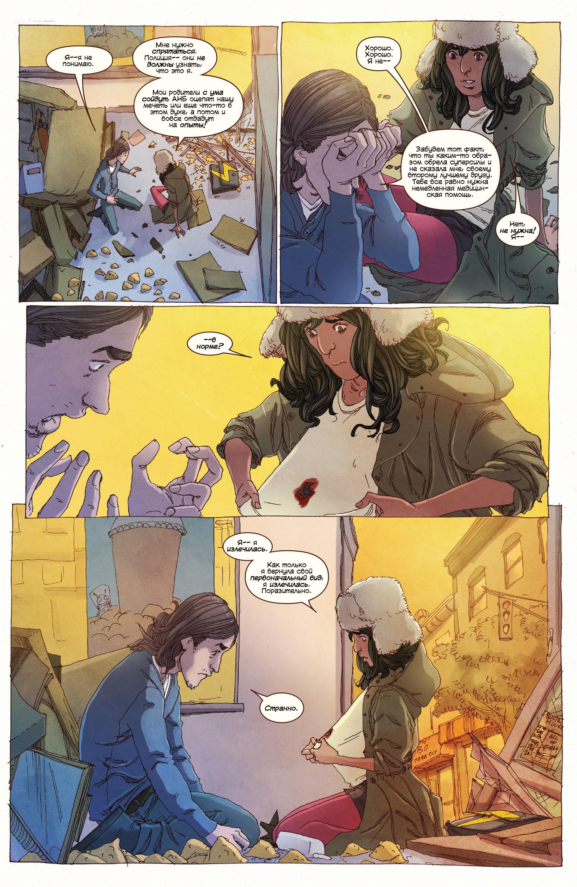 Read Ms. Marvel Vol 3 Мисс Марвел том 3 Manga Online