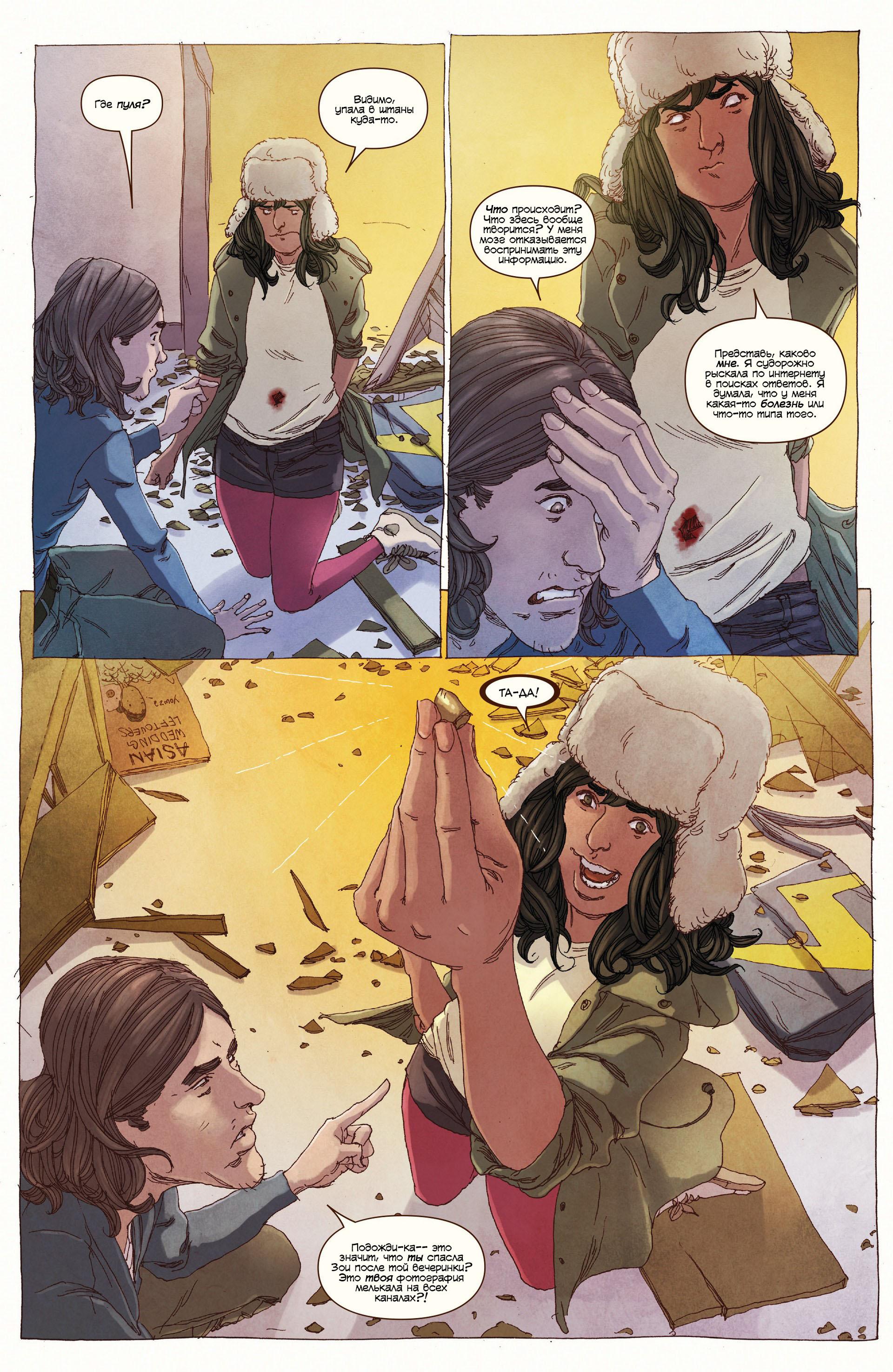 Read Ms. Marvel Vol 3 Мисс Марвел том 3 Manga Online
