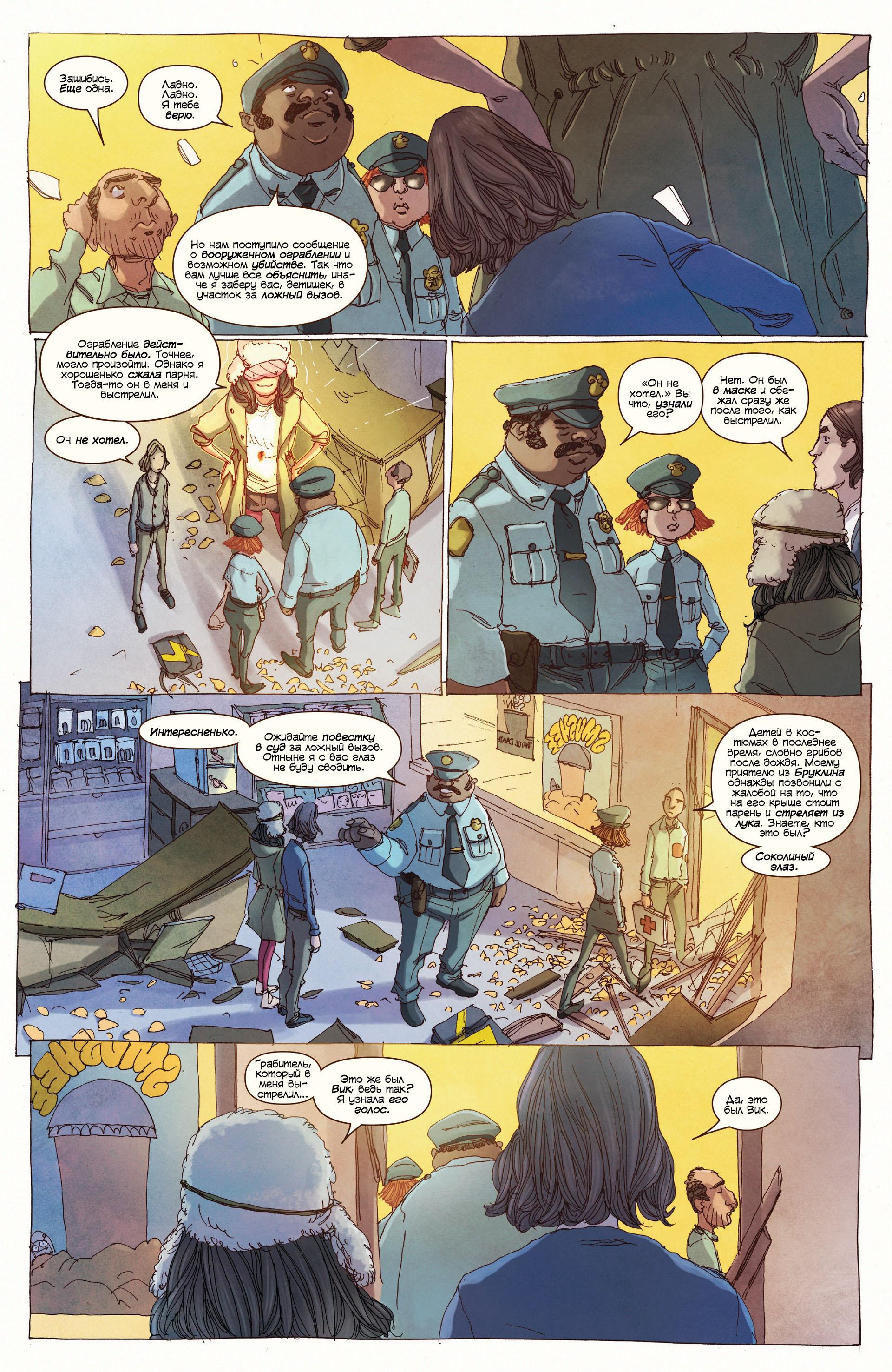 Read Ms. Marvel Vol 3 Мисс Марвел том 3 Manga Online