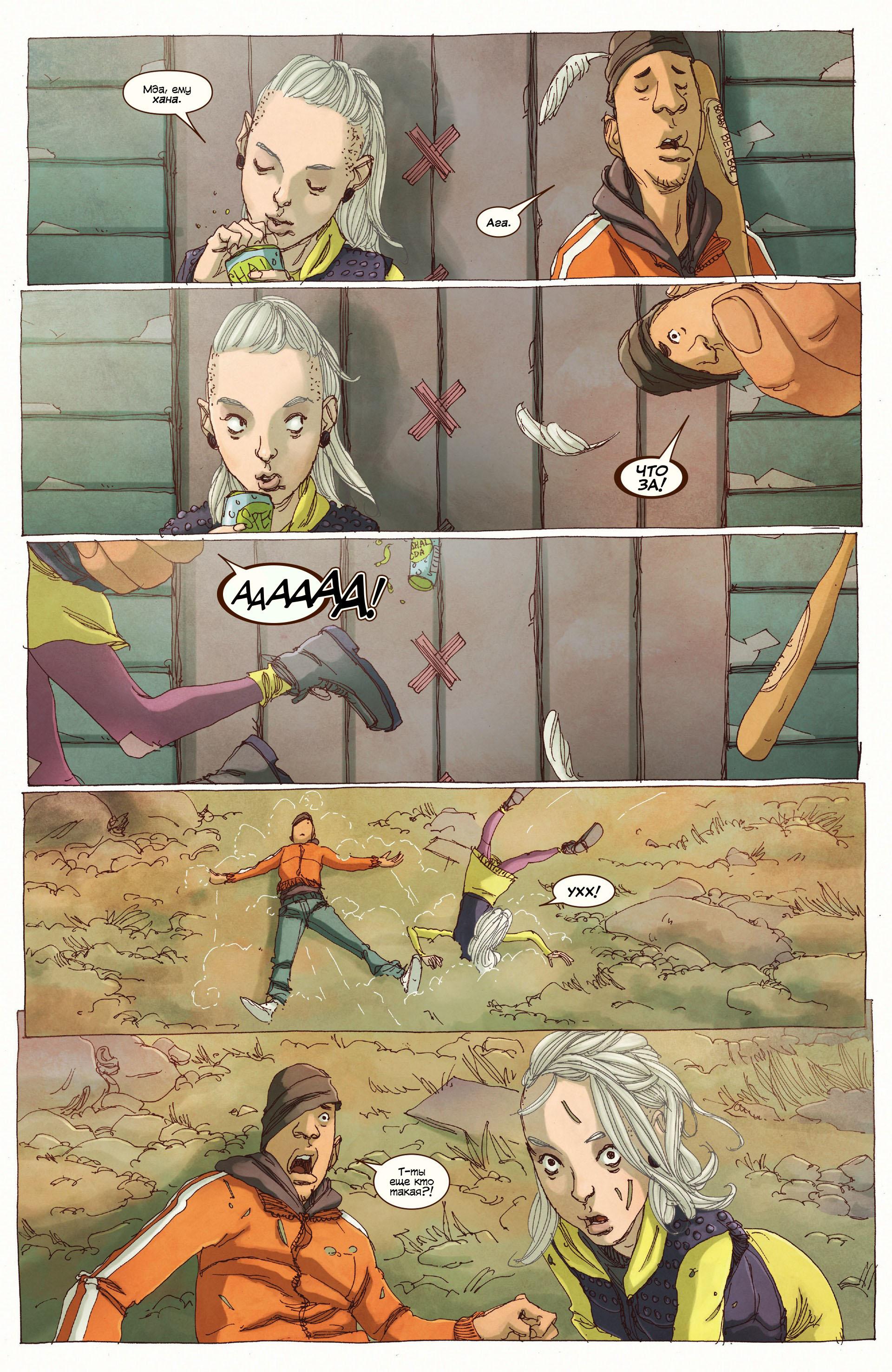 Read Ms. Marvel Vol 3 Мисс Марвел том 3 Manga Online