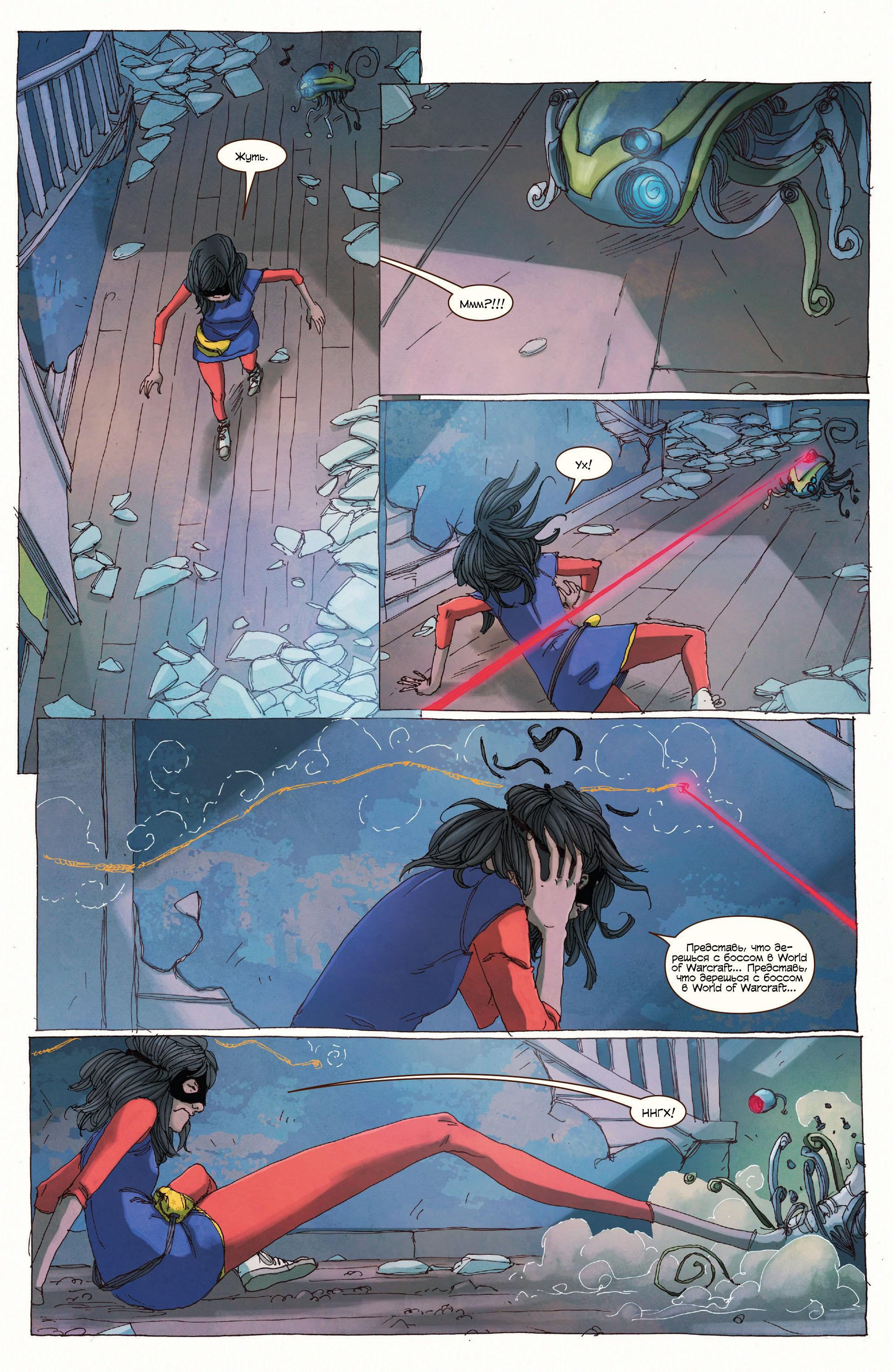 Read Ms. Marvel Vol 3 Мисс Марвел том 3 Manga Online