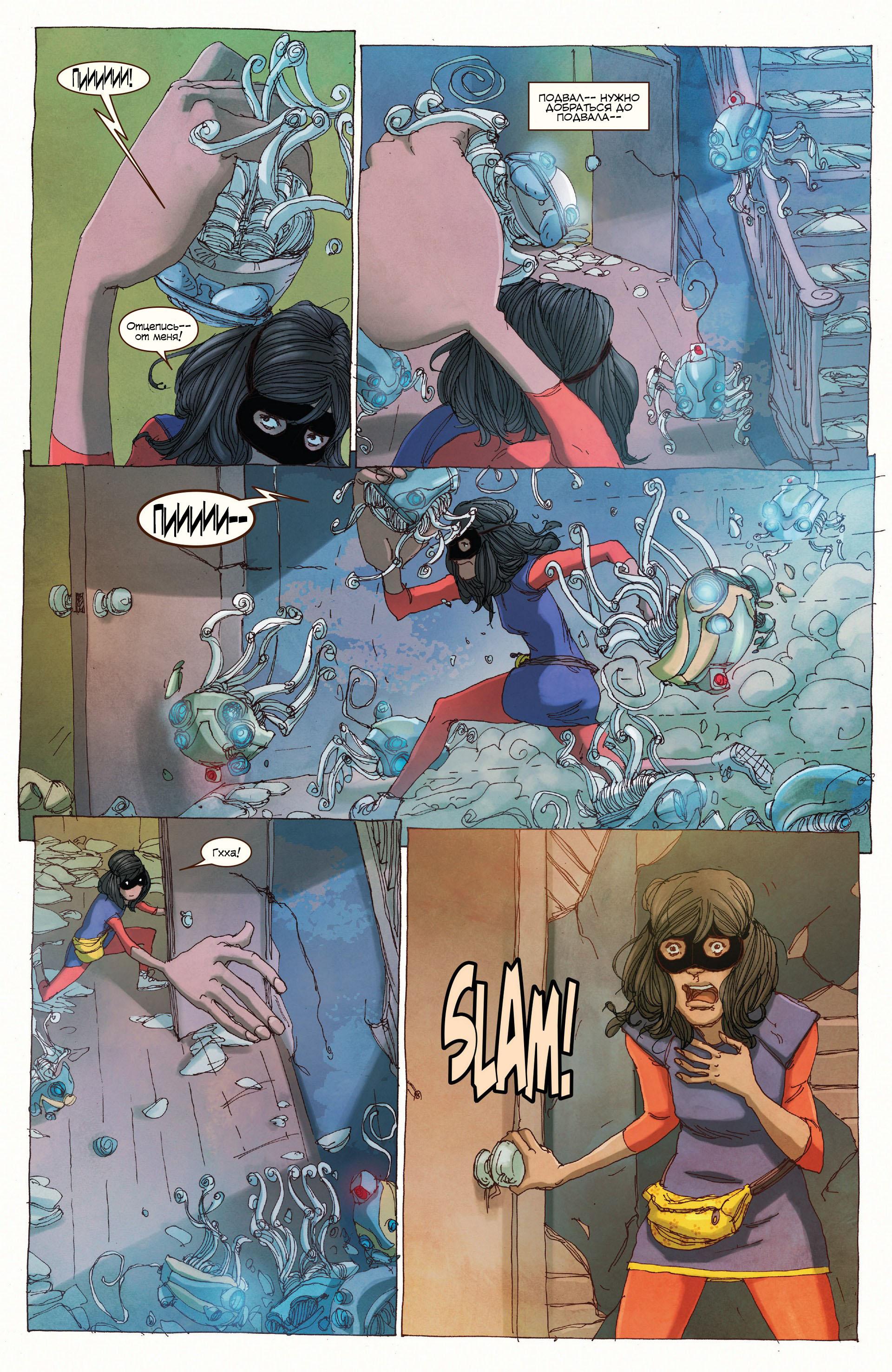 Read Ms. Marvel Vol 3 Мисс Марвел том 3 Manga Online