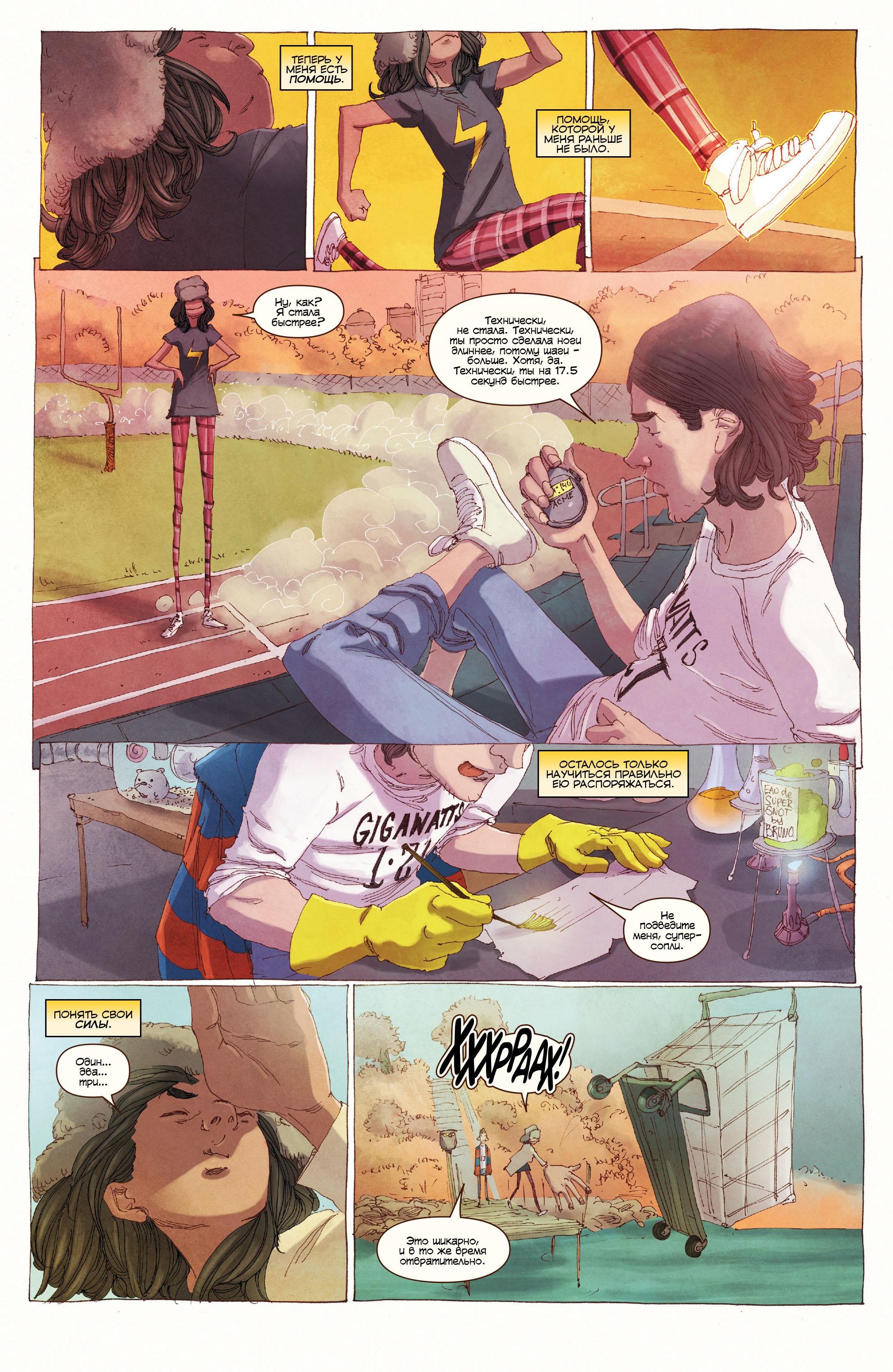 Read Ms. Marvel Vol 3 Мисс Марвел том 3 Manga Online
