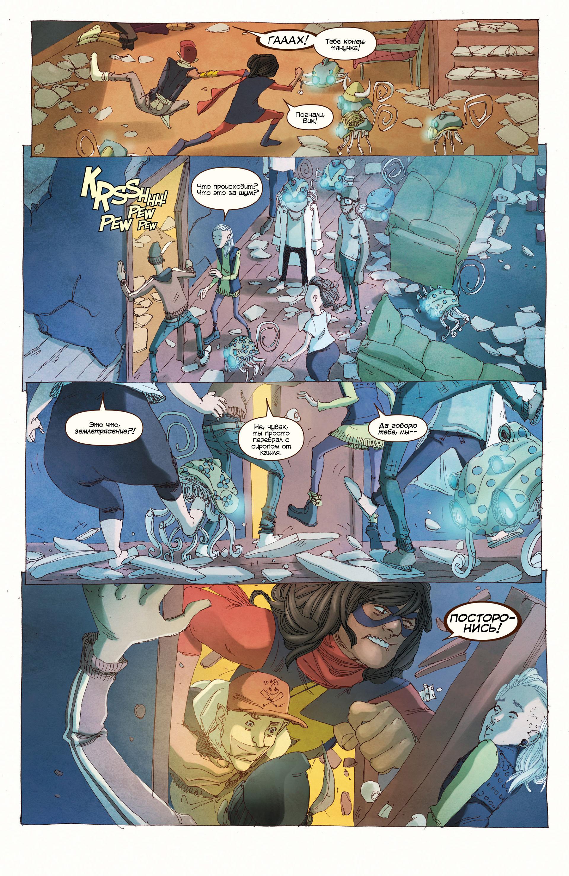 Read Ms. Marvel Vol 3 Мисс Марвел том 3 Manga Online