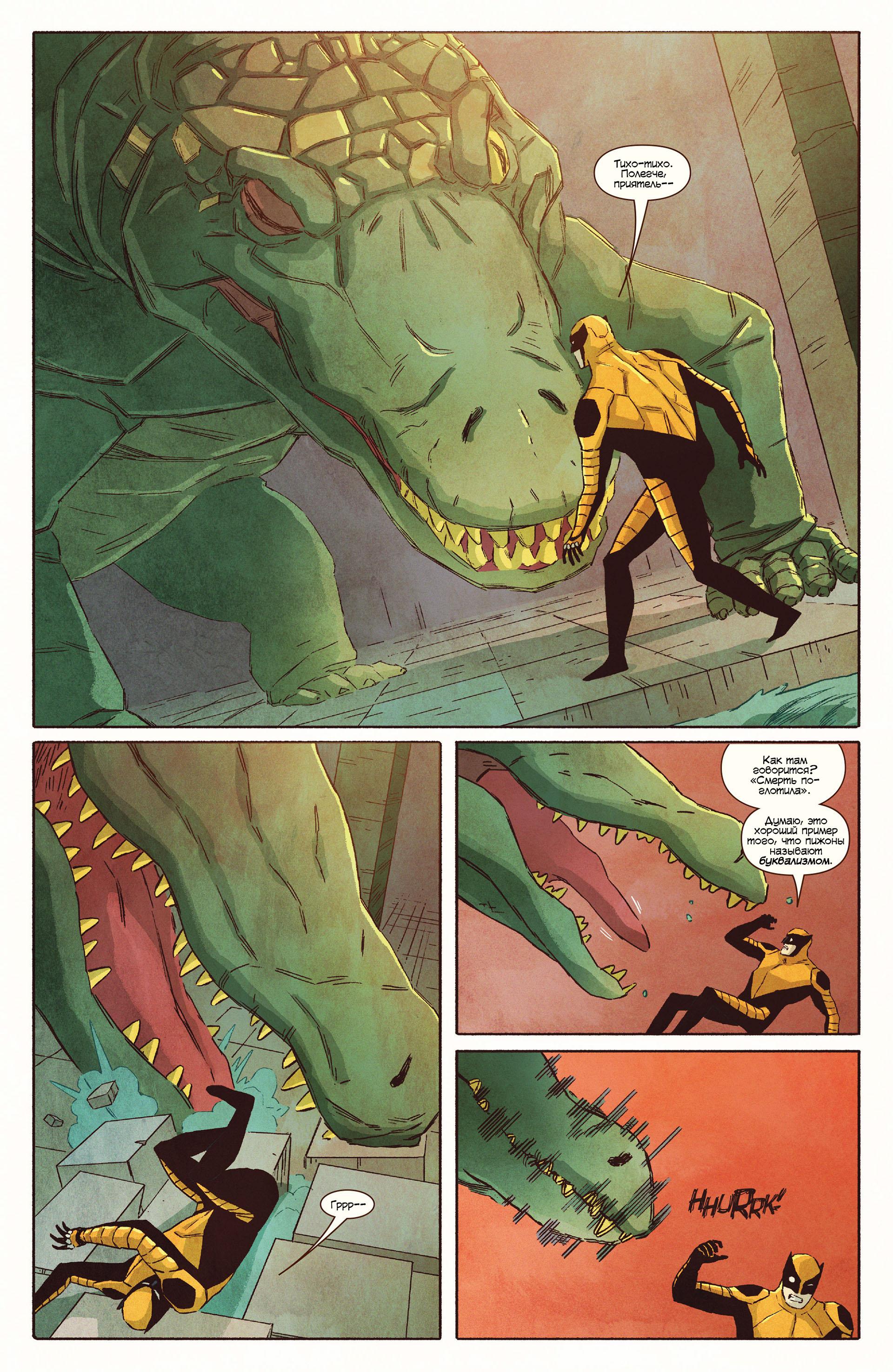 Read Ms. Marvel Vol 3 Мисс Марвел том 3 Manga Online