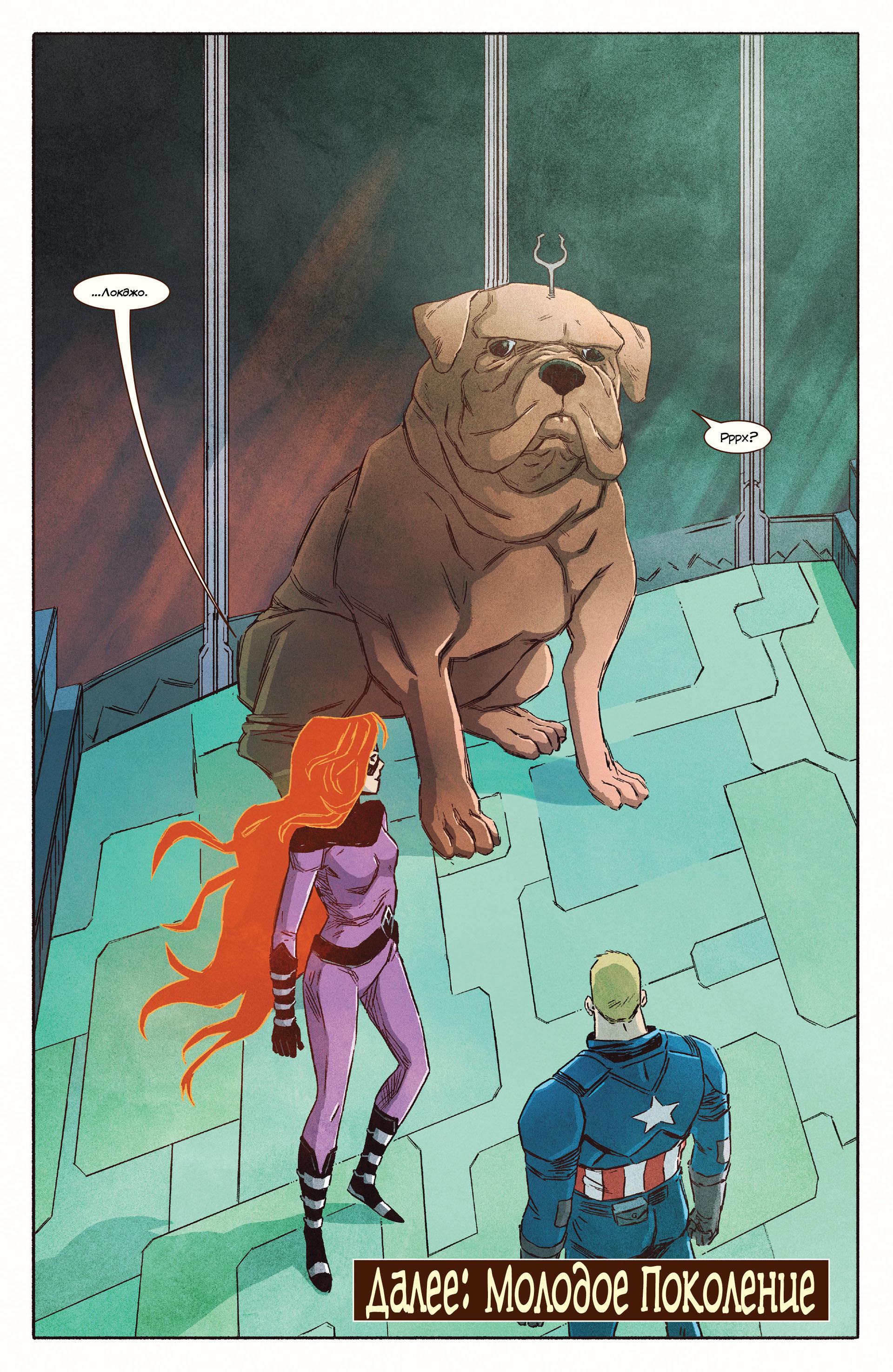 Read Ms. Marvel Vol 3 Мисс Марвел том 3 Manga Online