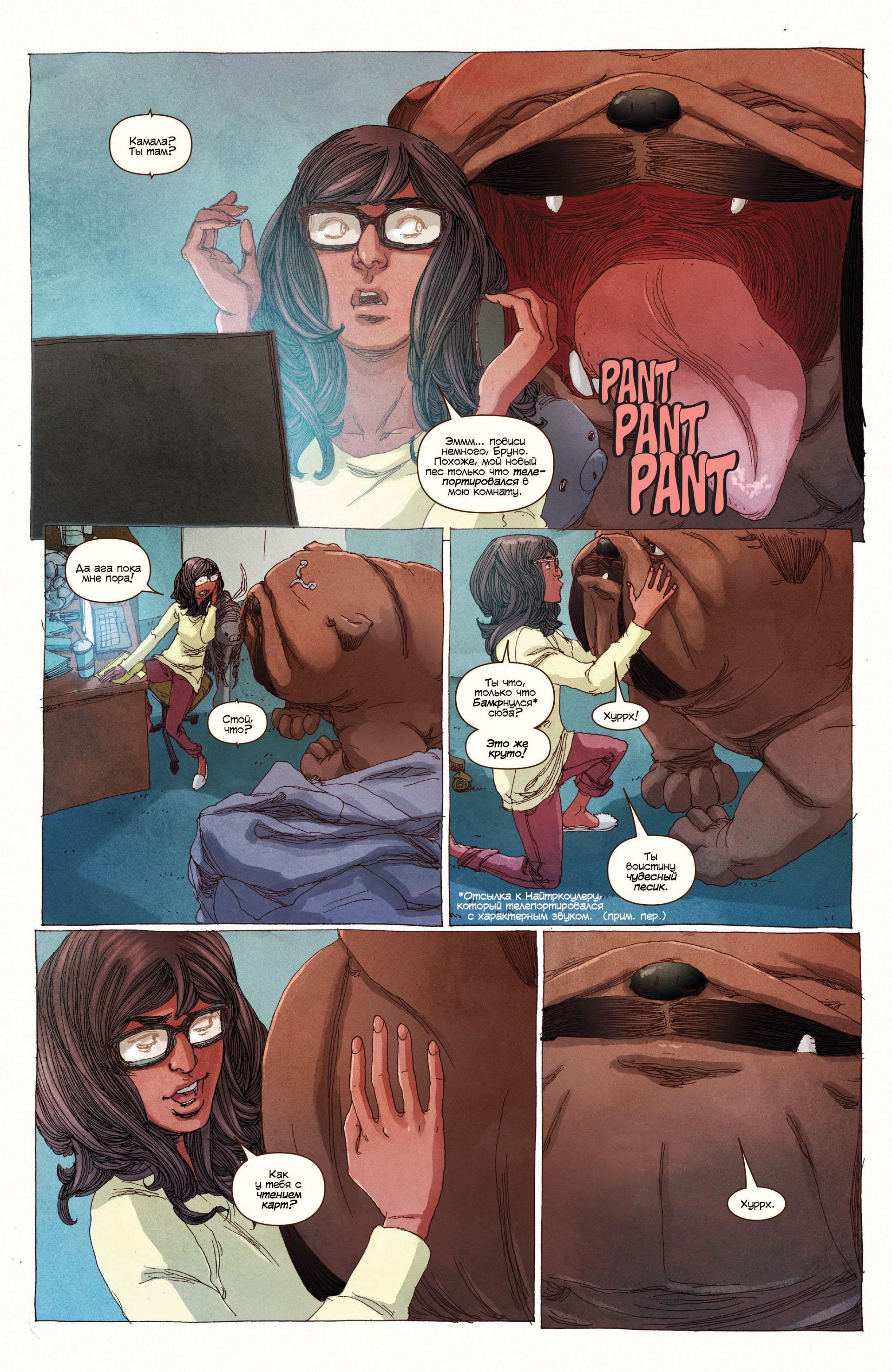 Read Ms. Marvel Vol 3 Мисс Марвел том 3 Manga Online