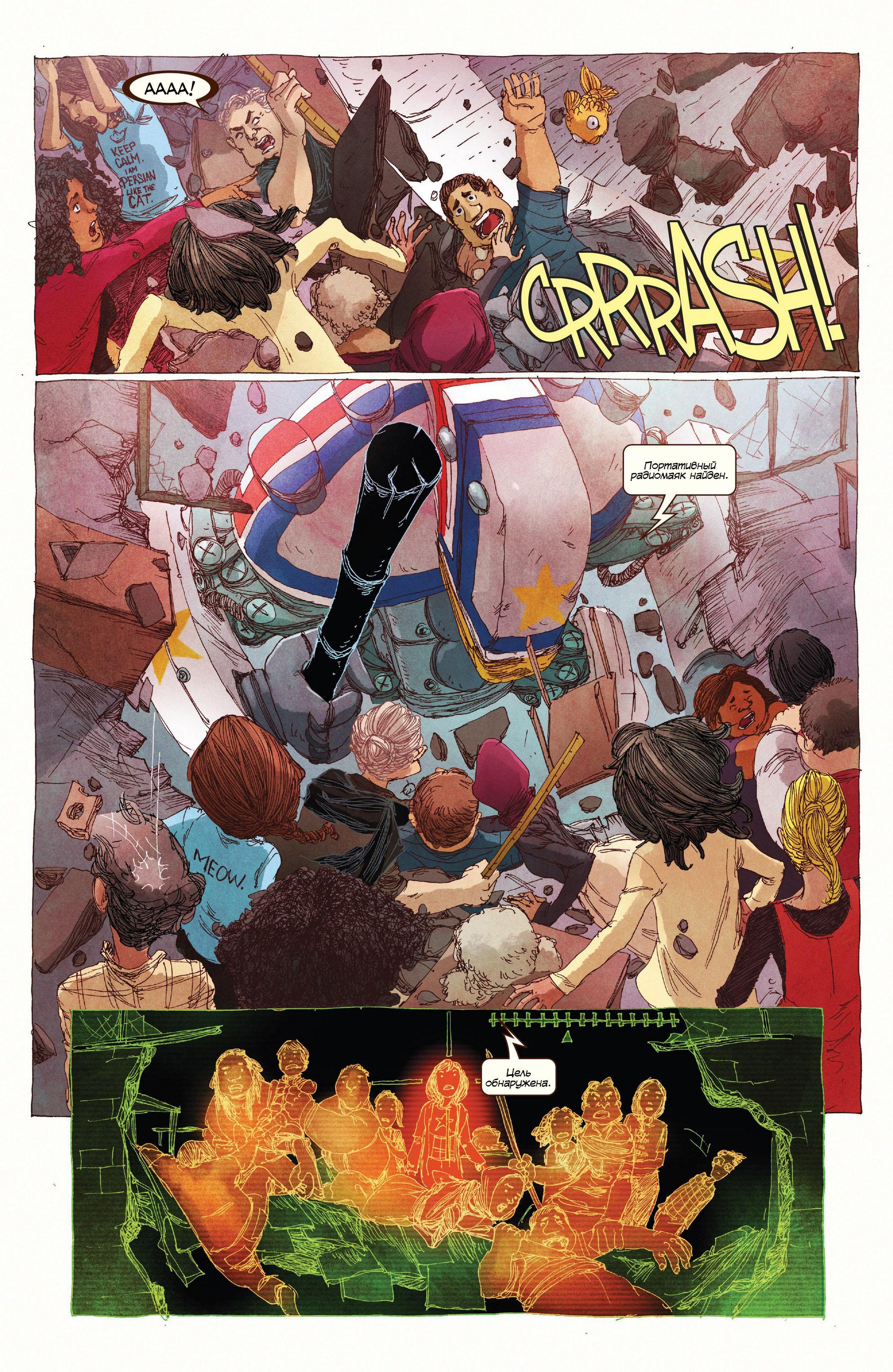 Read Ms. Marvel Vol 3 Мисс Марвел том 3 Manga Online