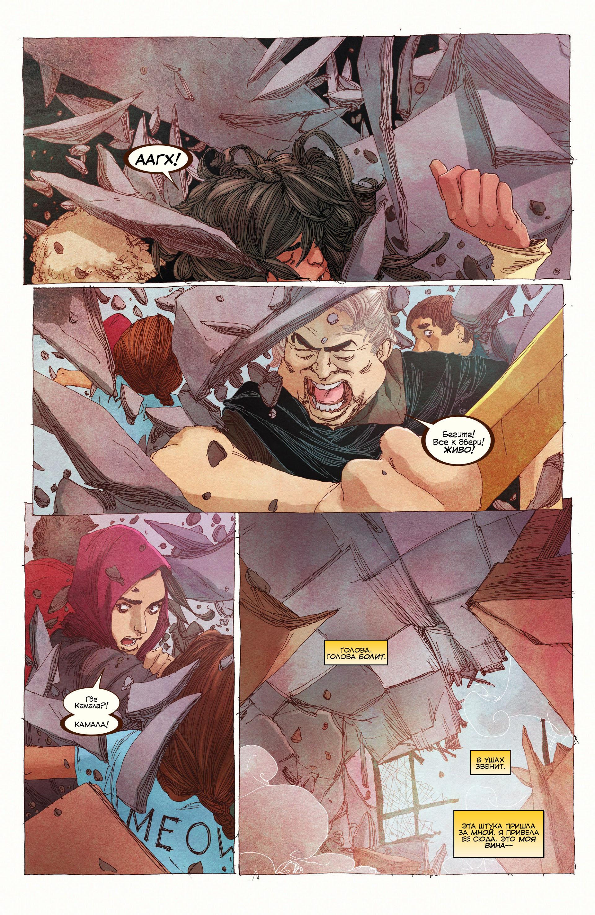 Read Ms. Marvel Vol 3 Мисс Марвел том 3 Manga Online
