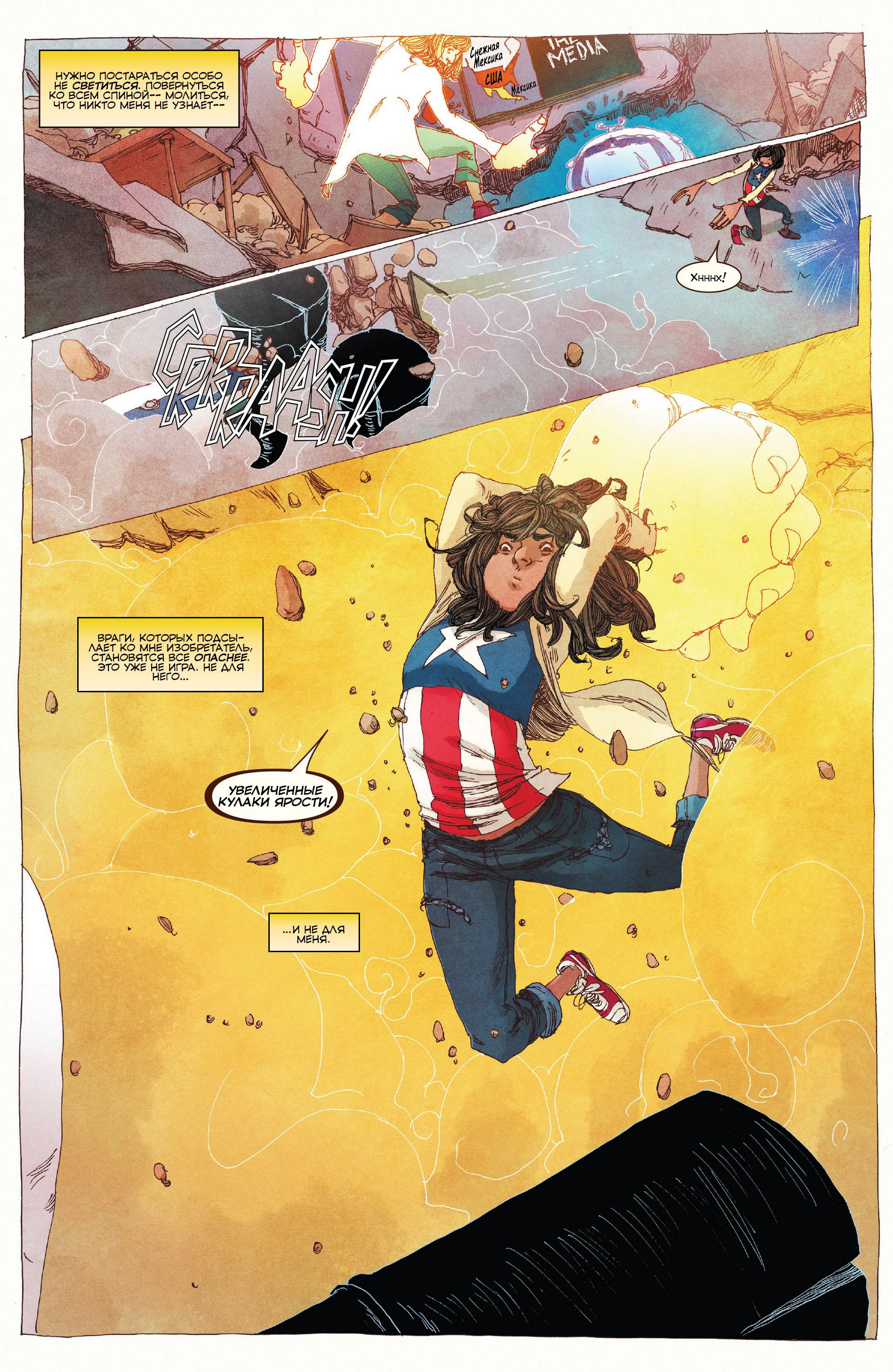 Read Ms. Marvel Vol 3 Мисс Марвел том 3 Manga Online