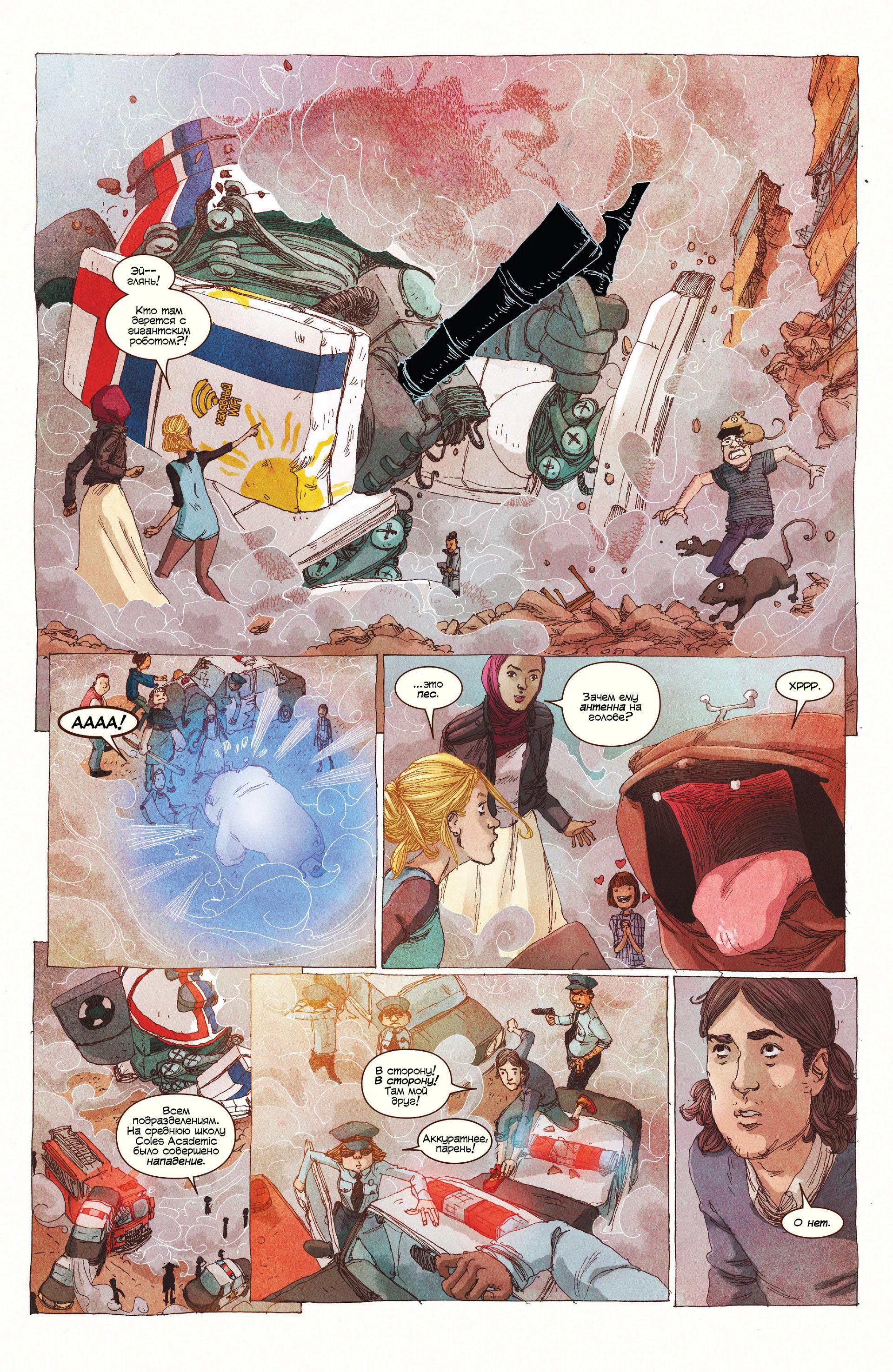 Read Ms. Marvel Vol 3 Мисс Марвел том 3 Manga Online
