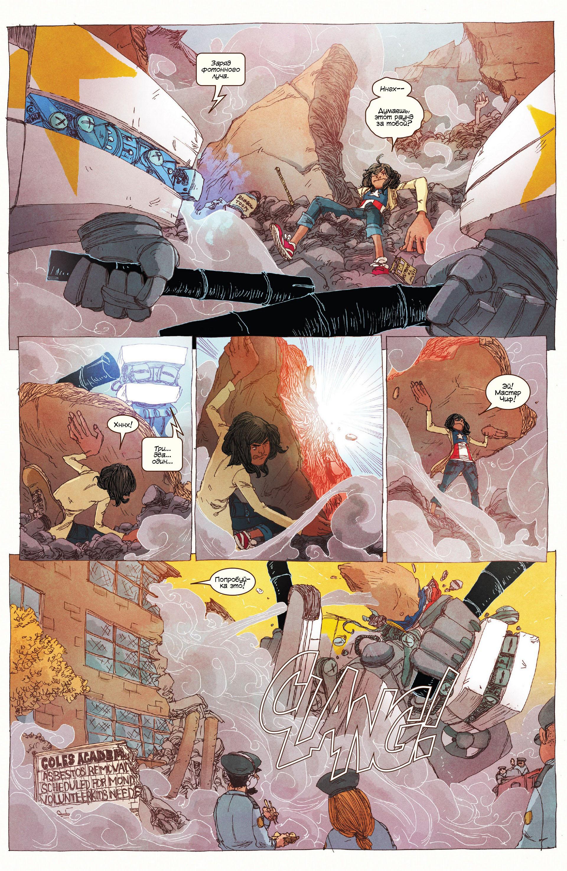 Read Ms. Marvel Vol 3 Мисс Марвел том 3 Manga Online