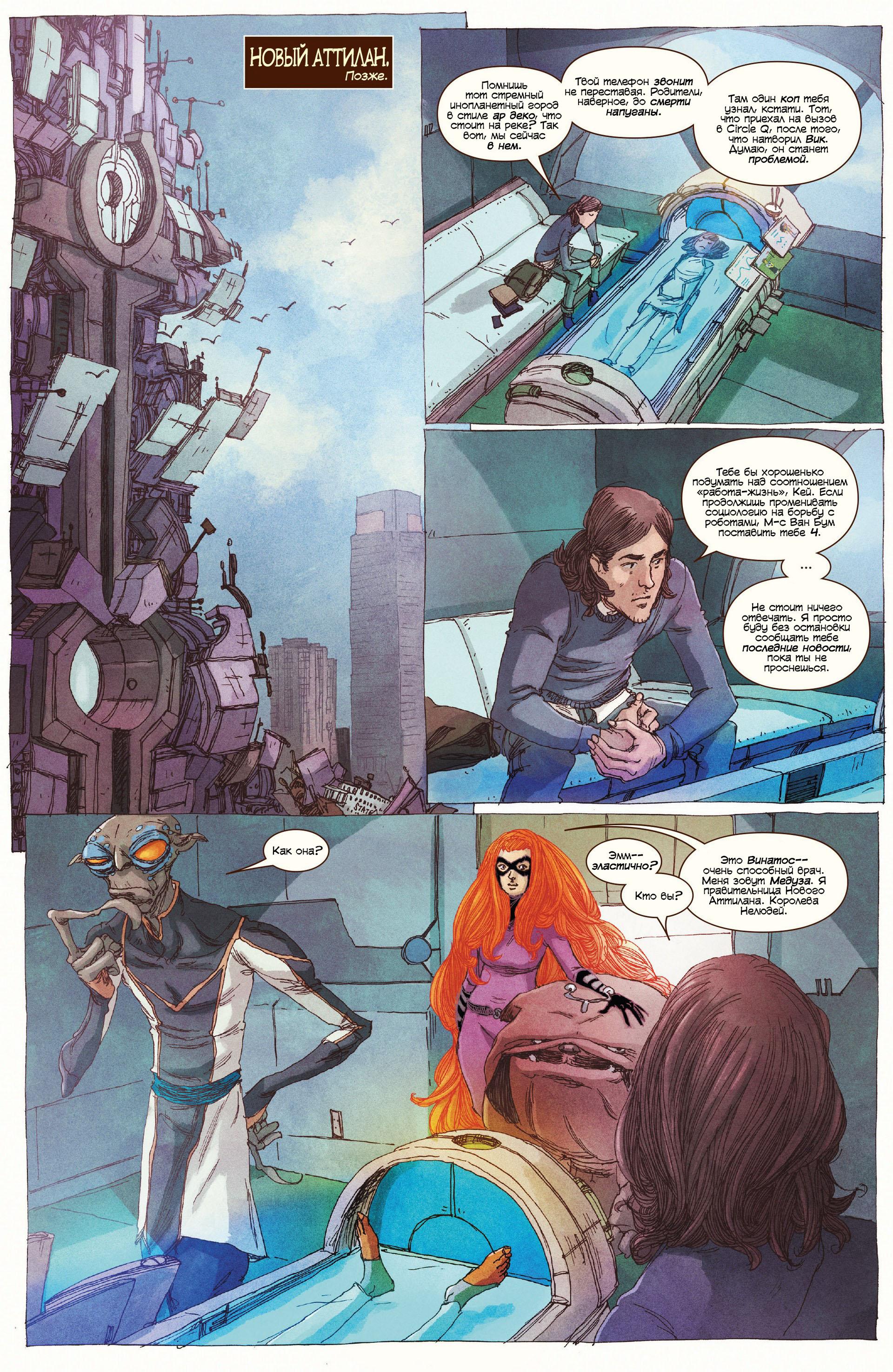 Read Ms. Marvel Vol 3 Мисс Марвел том 3 Manga Online