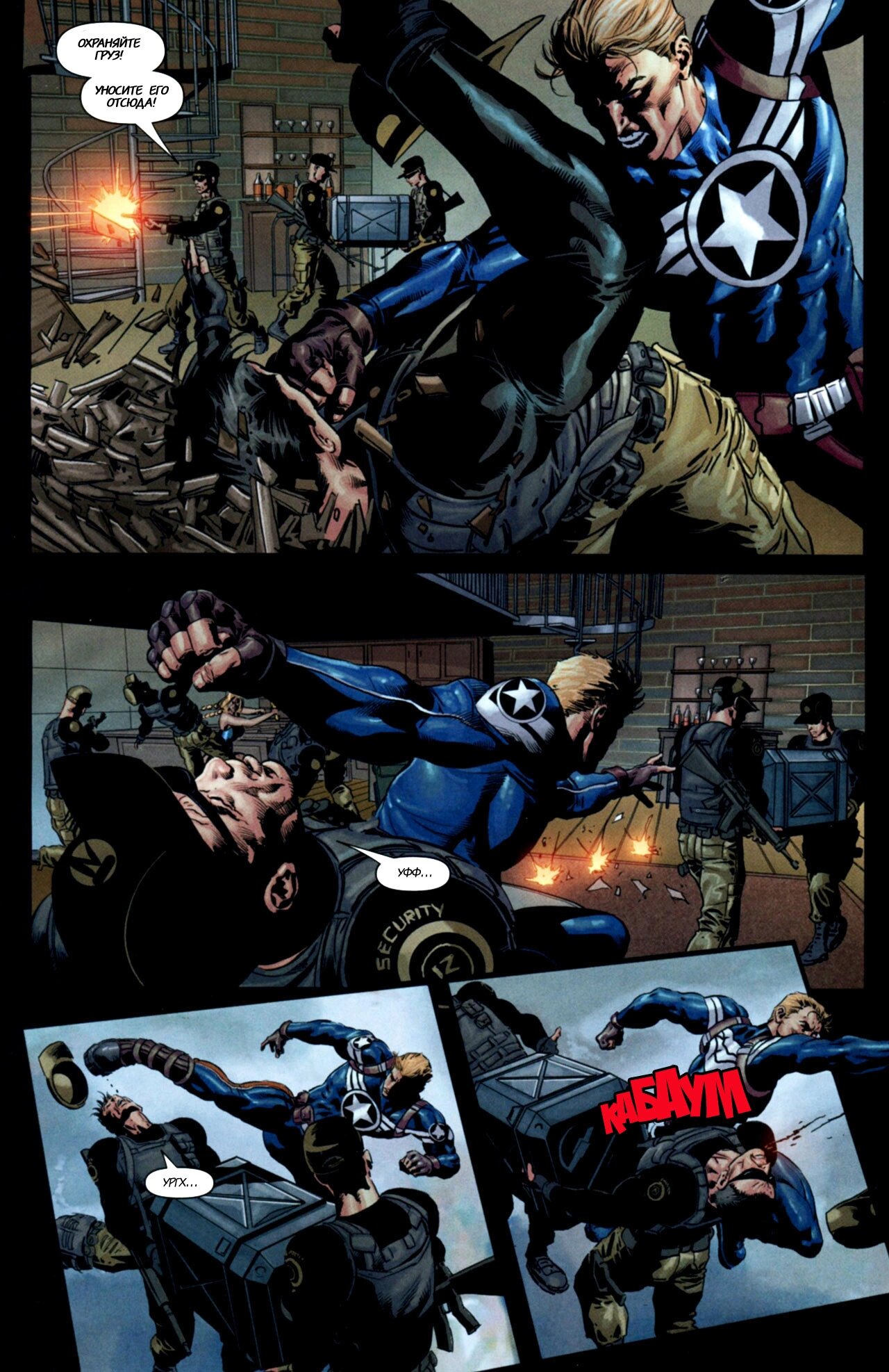 Read Secret Avengers Тайные Мстители Manga Online