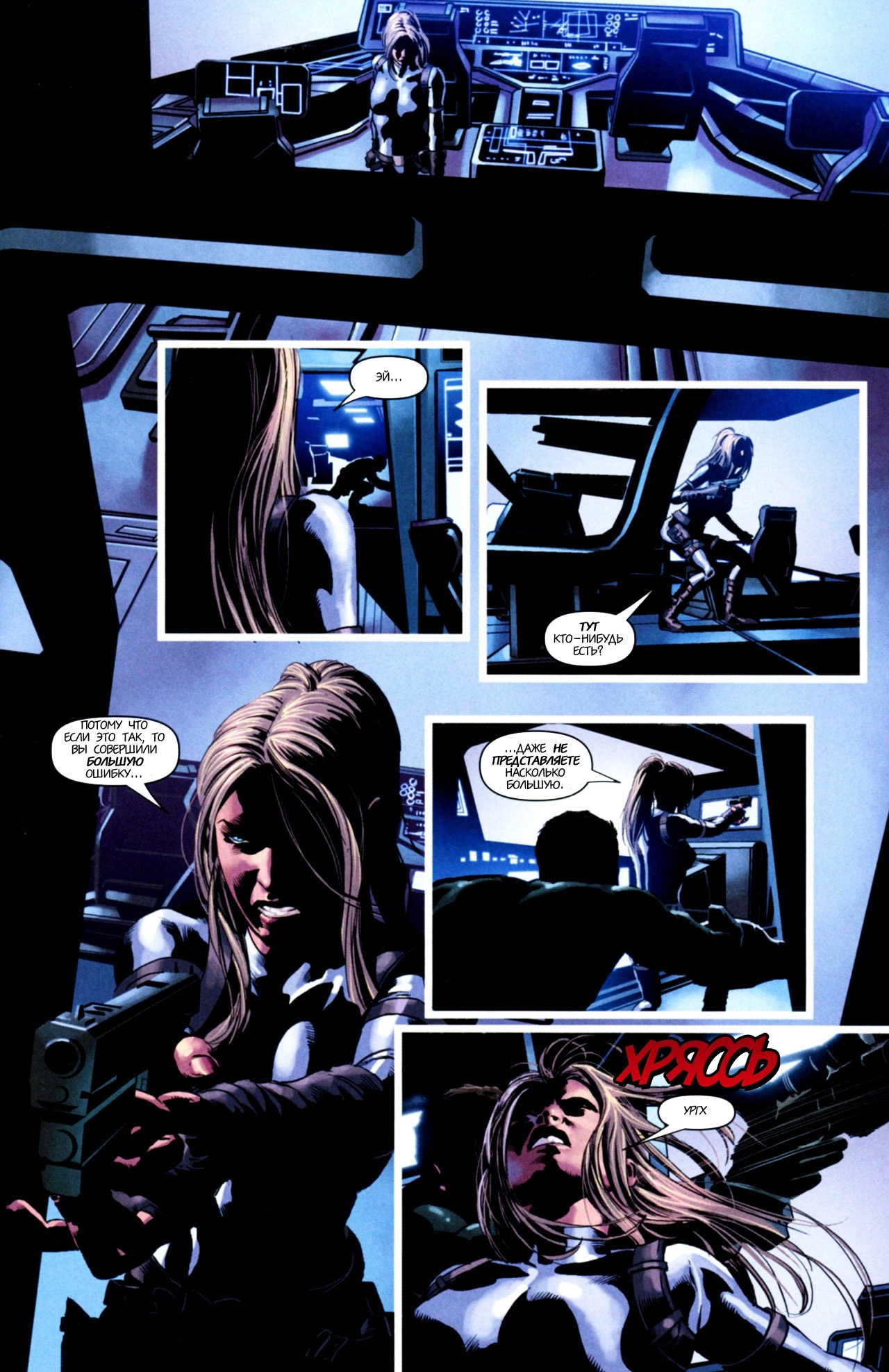 Read Secret Avengers Тайные Мстители Manga Online