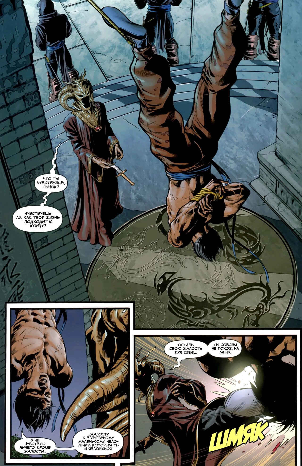 Read Secret Avengers Тайные Мстители Manga Online