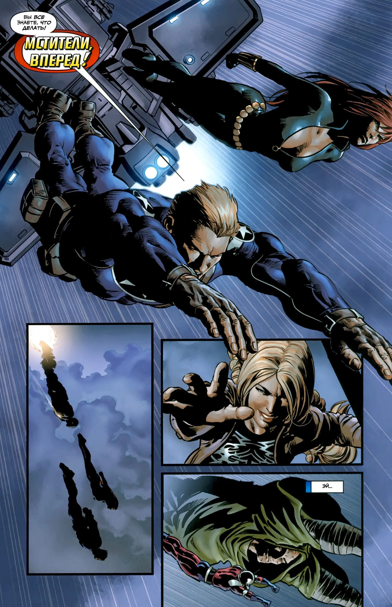 Read Secret Avengers Тайные Мстители Manga Online