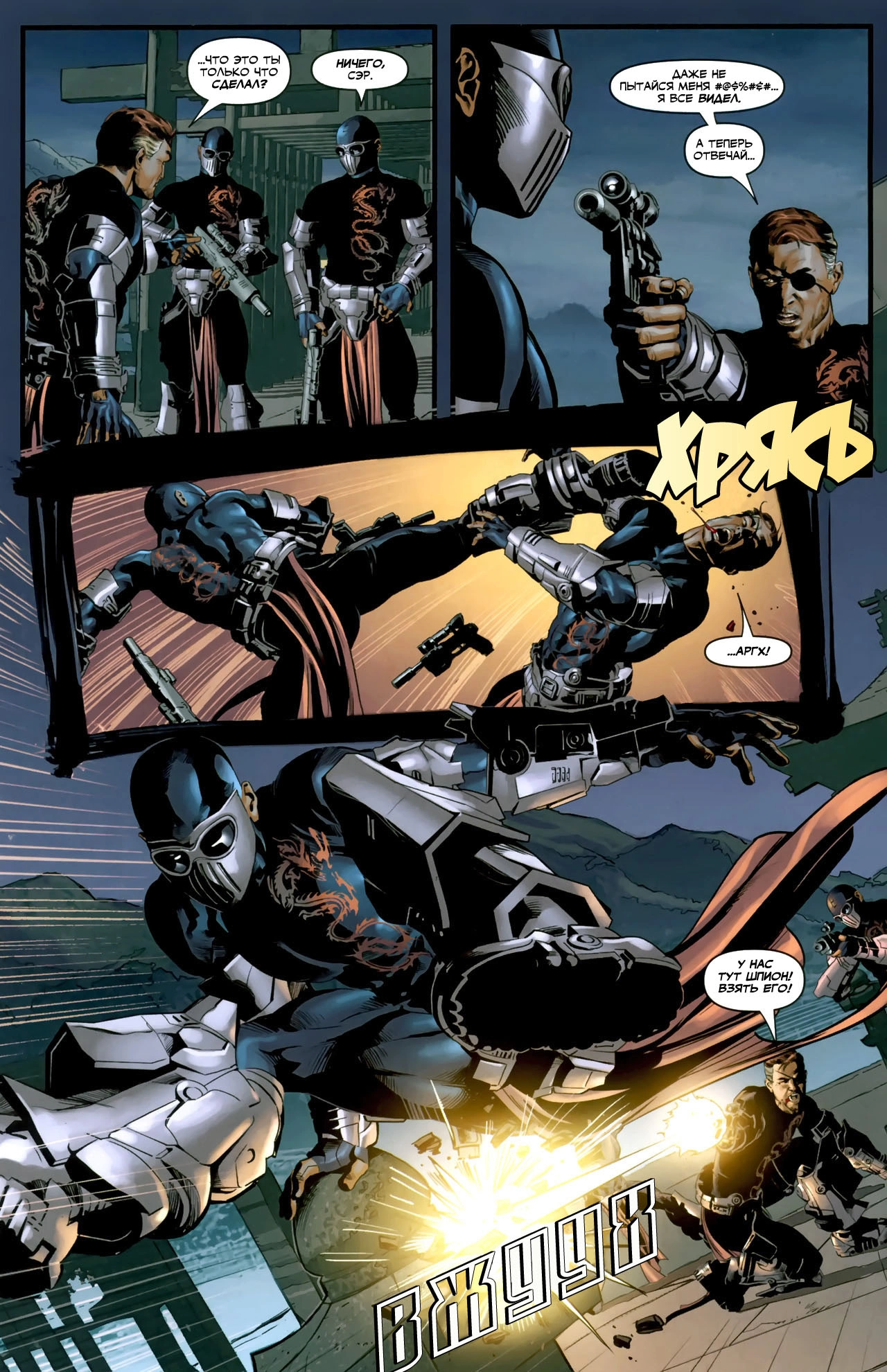 Read Secret Avengers Тайные Мстители Manga Online