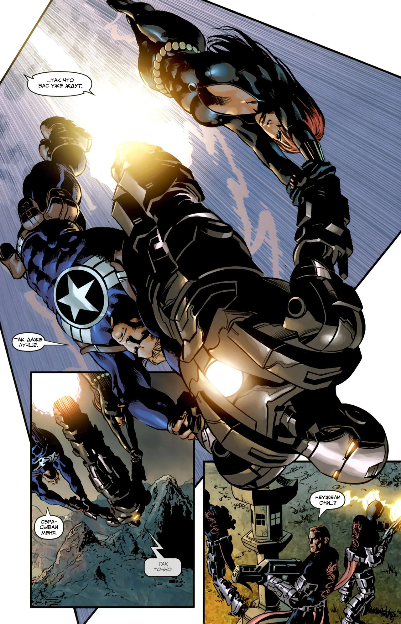 Read Secret Avengers Тайные Мстители Manga Online