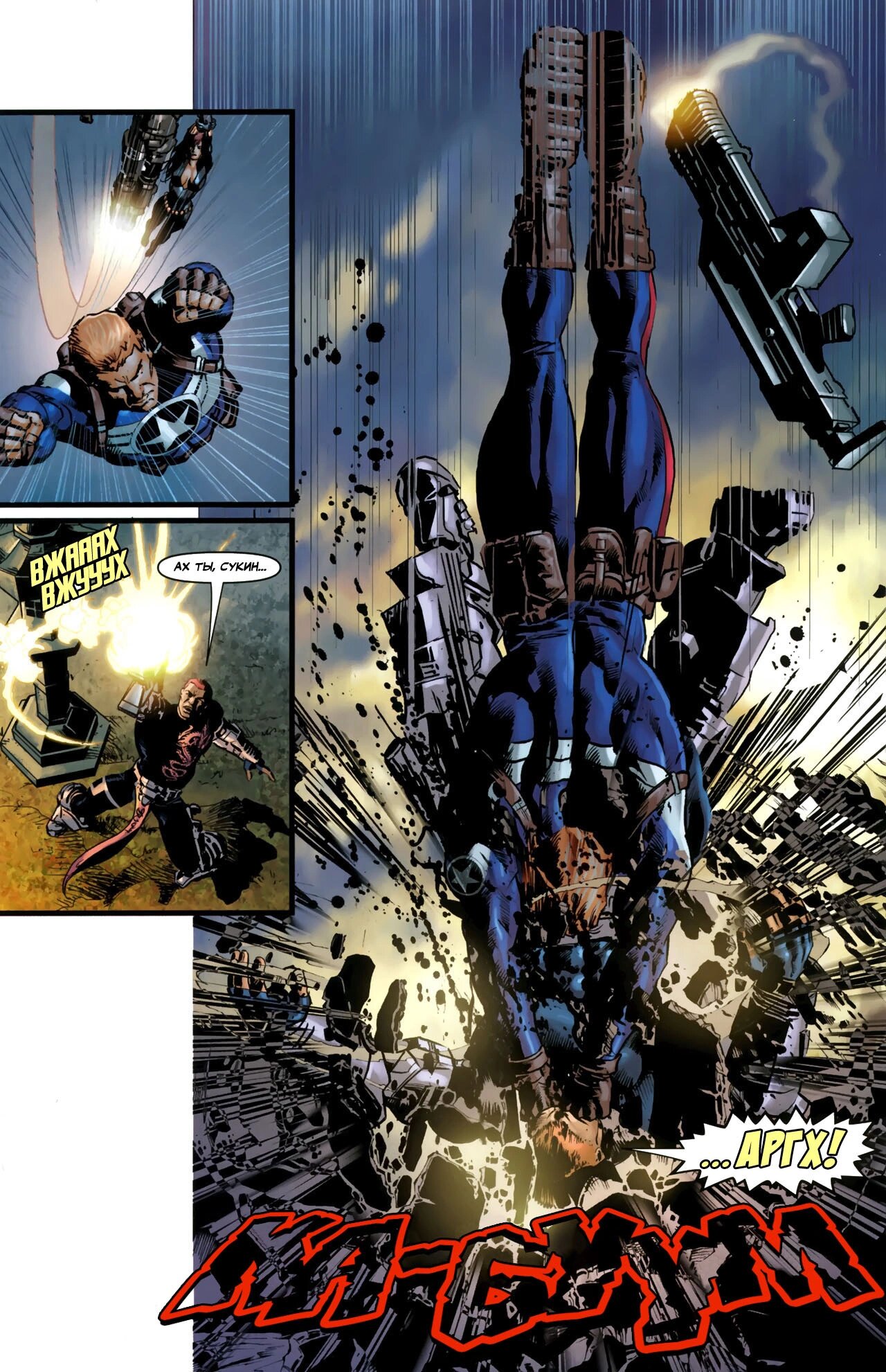 Read Secret Avengers Тайные Мстители Manga Online