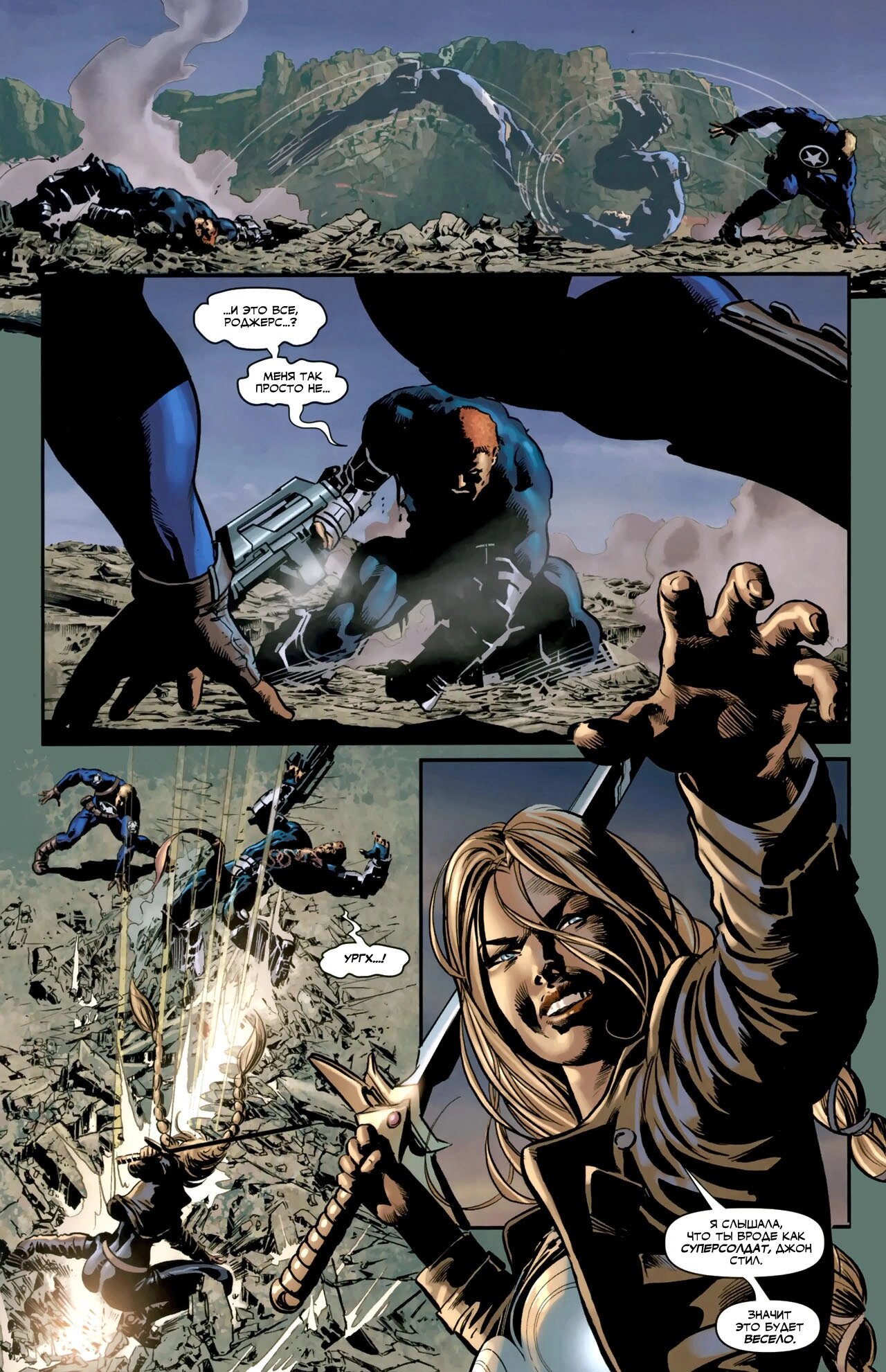Read Secret Avengers Тайные Мстители Manga Online