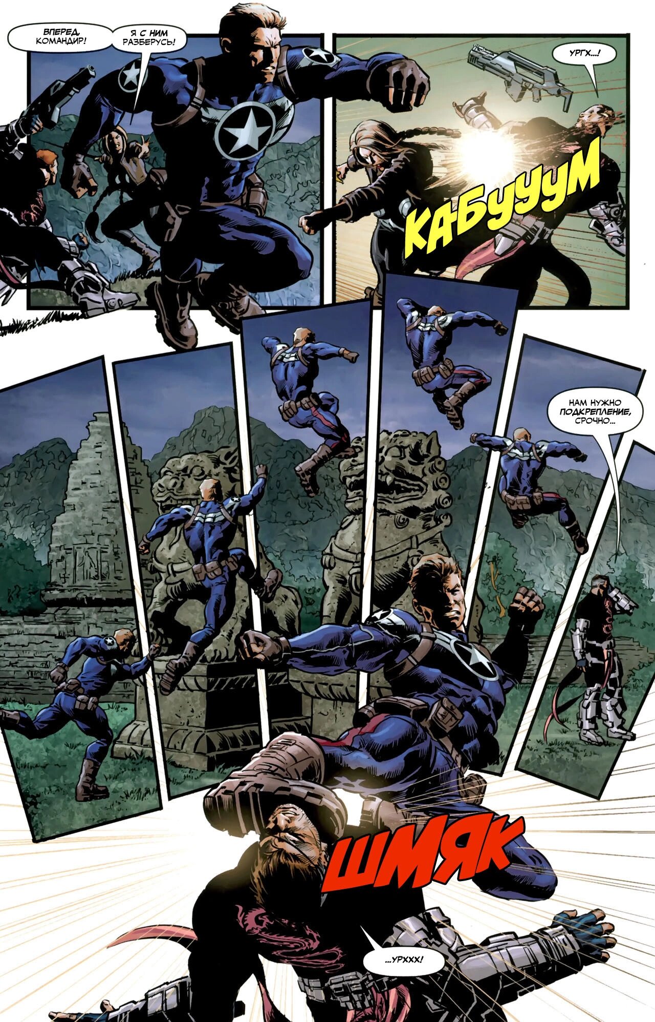 Read Secret Avengers Тайные Мстители Manga Online
