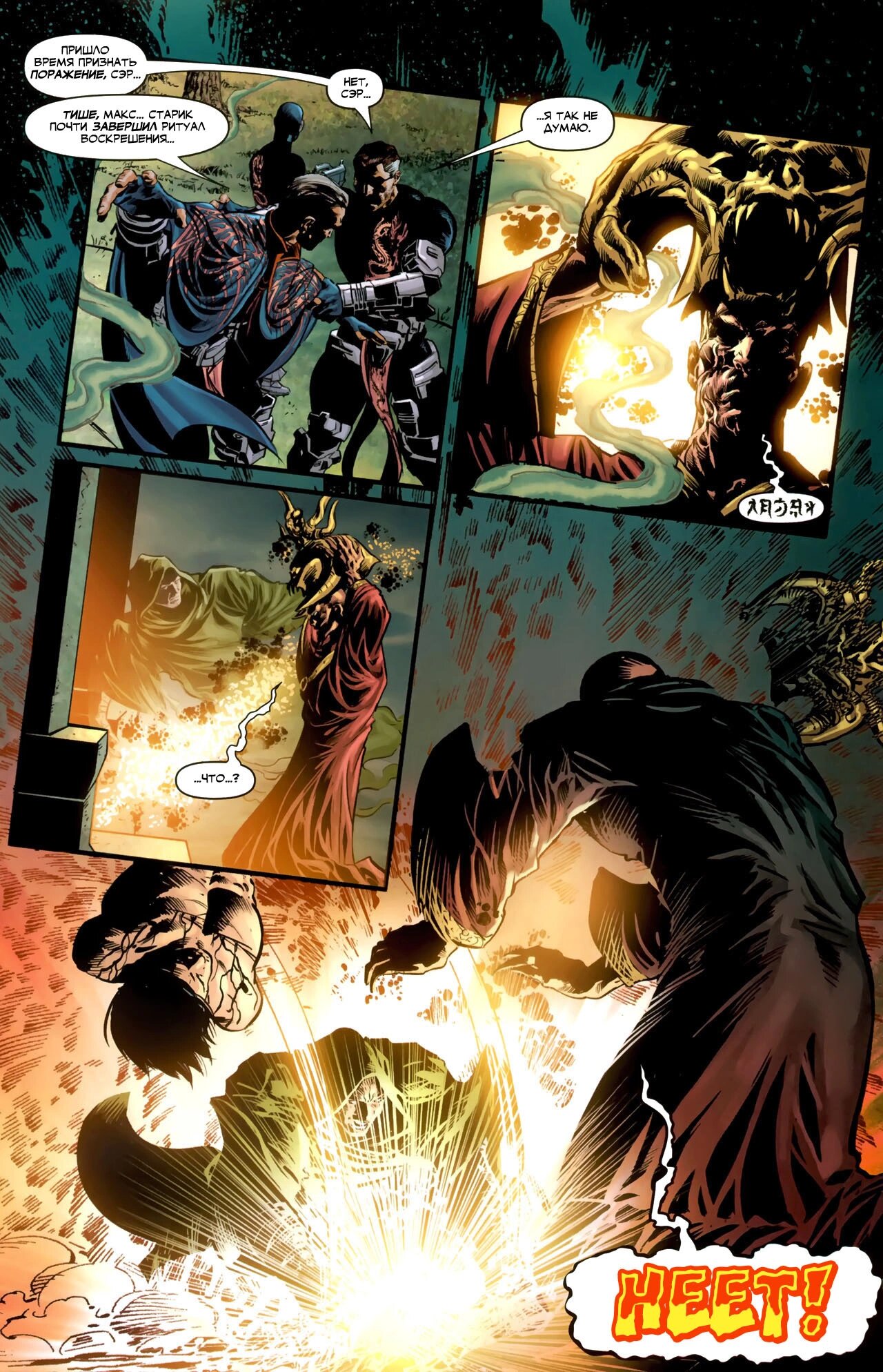 Read Secret Avengers Тайные Мстители Manga Online