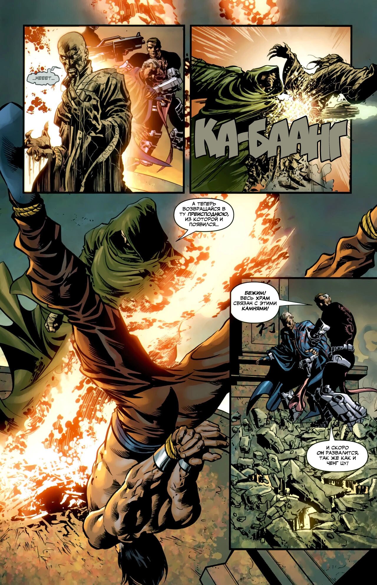 Read Secret Avengers Тайные Мстители Manga Online