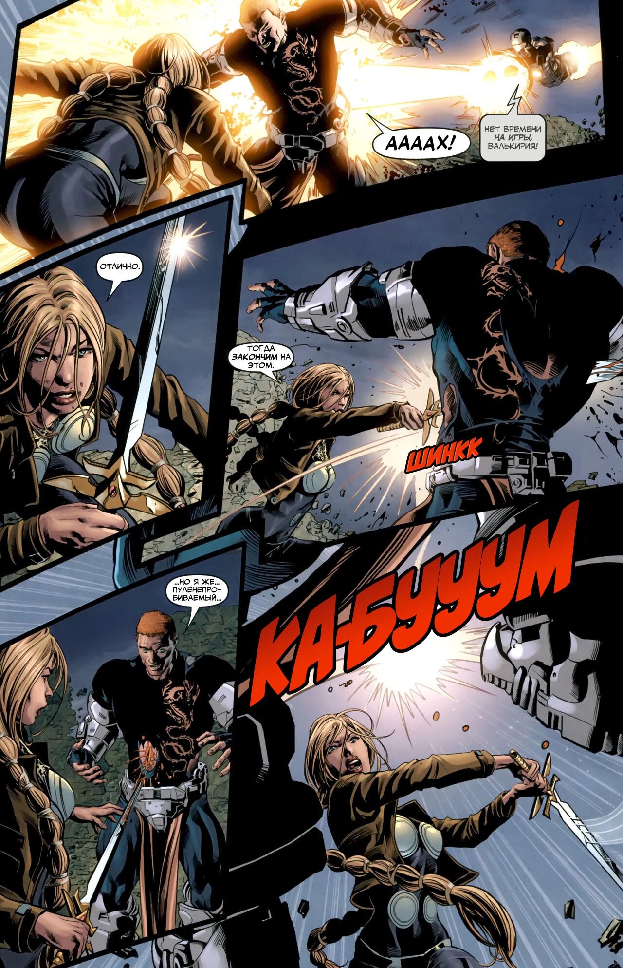 Read Secret Avengers Тайные Мстители Manga Online