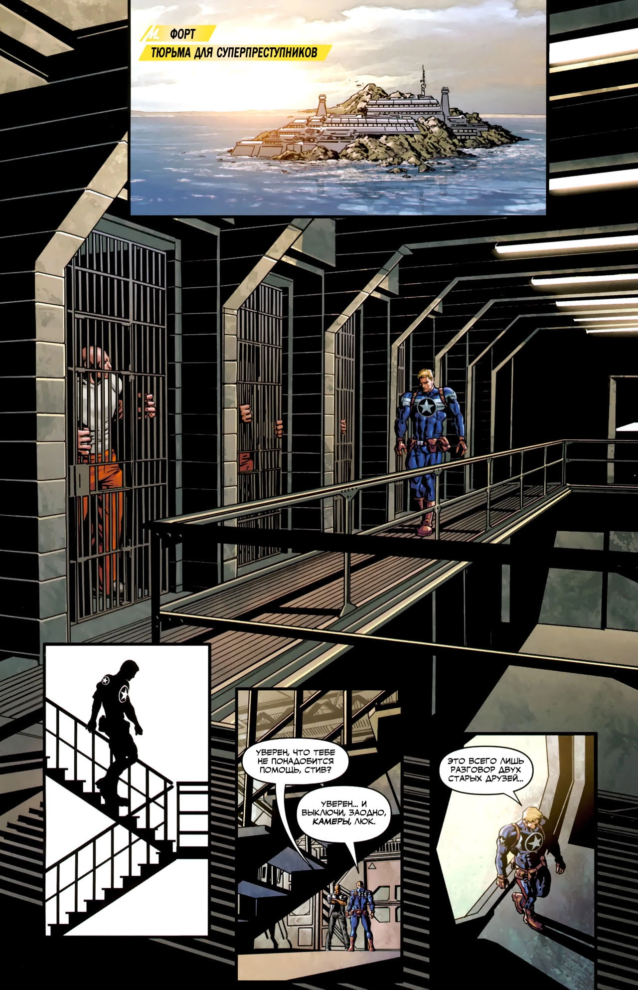 Read Secret Avengers Тайные Мстители Manga Online