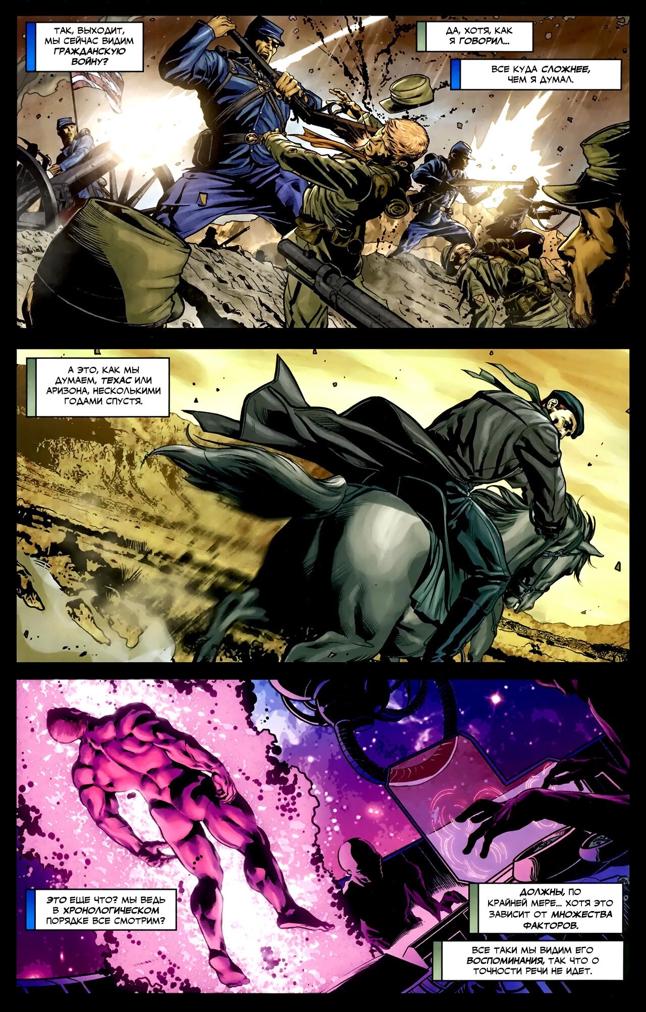 Read Secret Avengers Тайные Мстители Manga Online